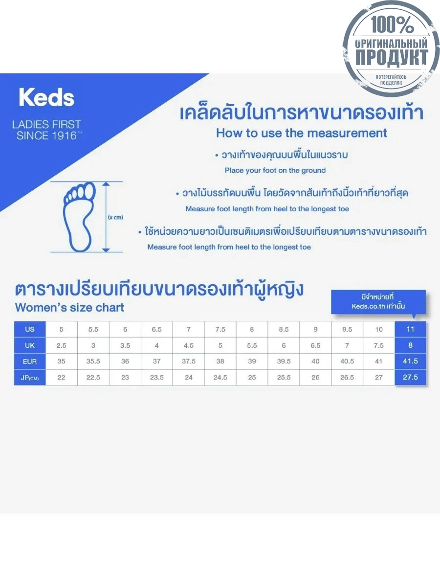 KEDS Women Chillax Rifle Paper Co. Bramble Fields Multi KEDS Women Chillax Rifle Paper Co. Bramble Fields Multi