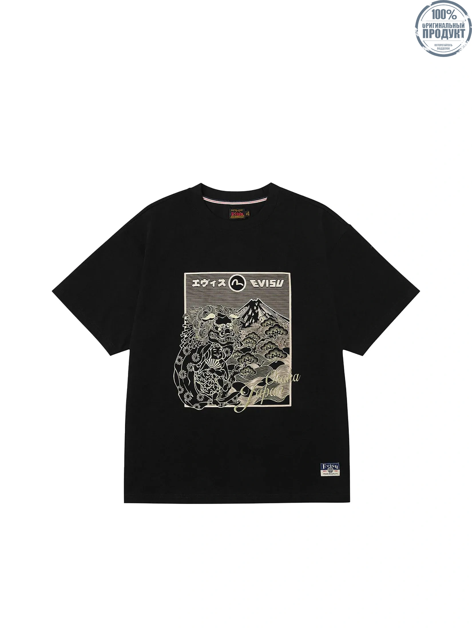 EVISU Men T-Shirt Lion Dance and Mountain Embroidery Relax Fit Black EVISU Men T-Shirt Lion Dance and Mountain Embroidery Relax Fit Black