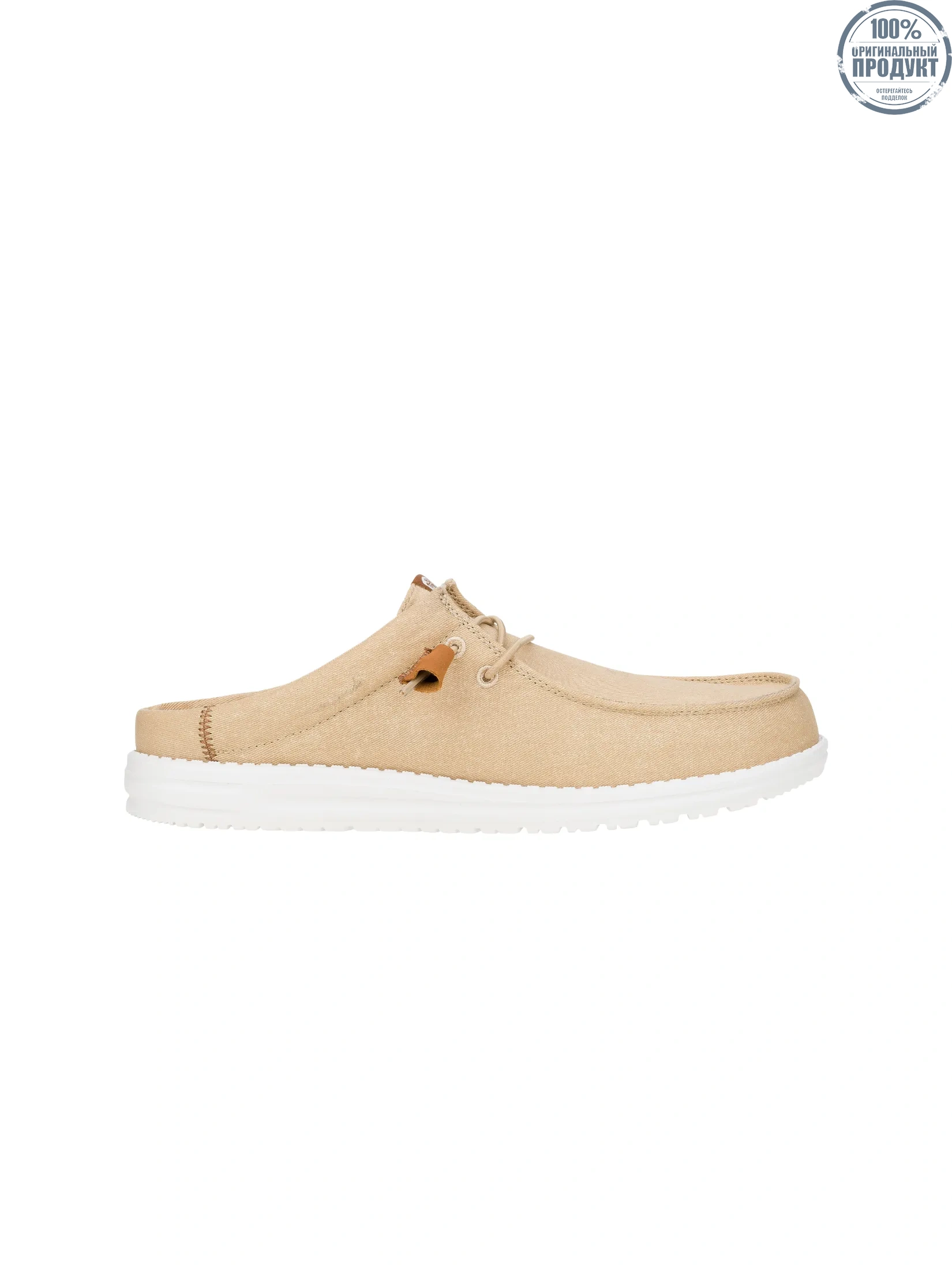 HEYDUDE WALLY STRETCH CANVAS SLIP - TAN/WHITE HEYDUDE WALLY STRETCH CANVAS SLIP - TAN/WHITE