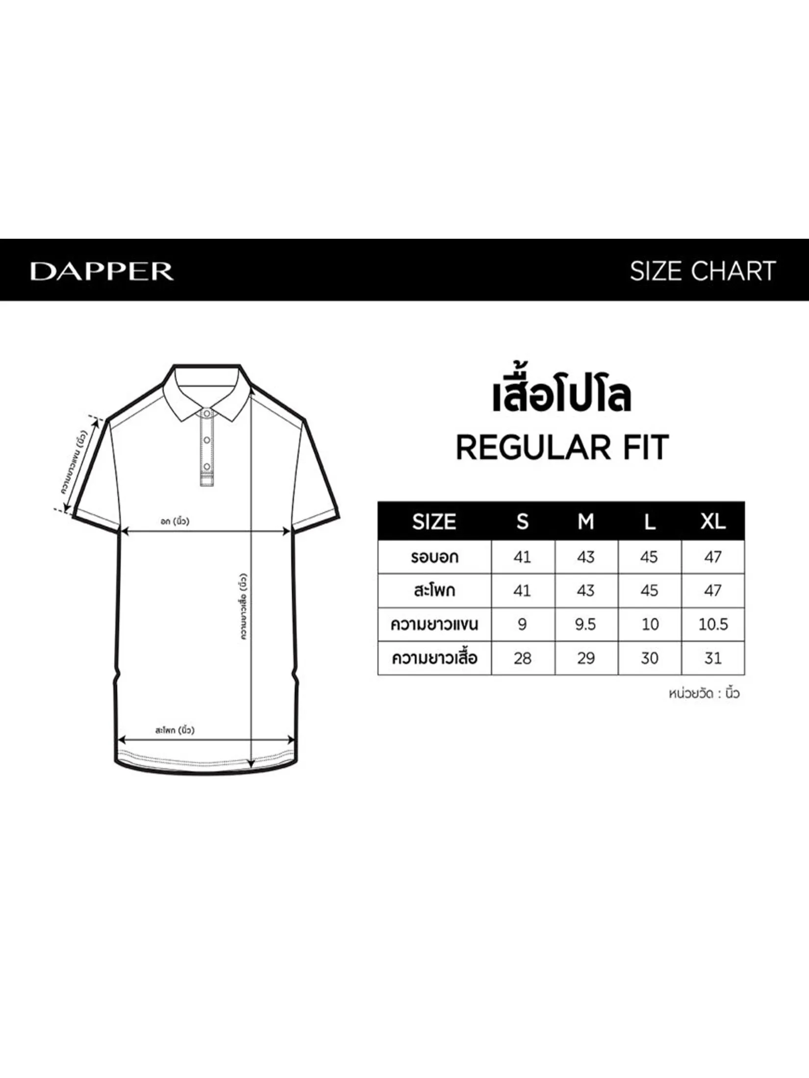 DAPPER DAPPER DP Patch Polo Shirt Grey DAPPER DAPPER DP Patch Polo Shirt Grey