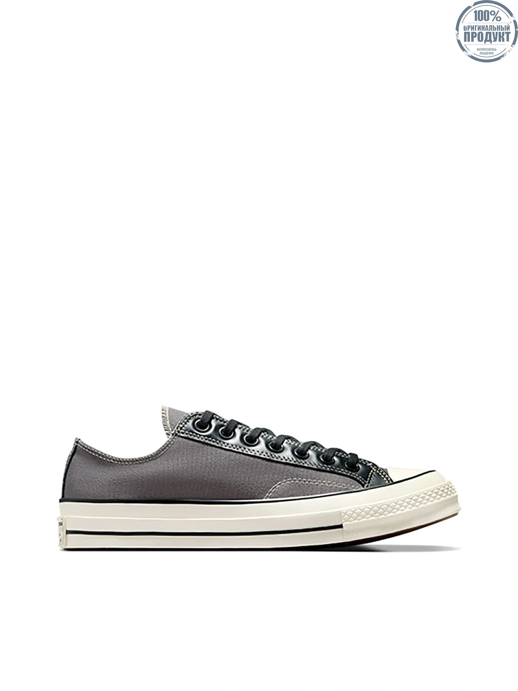 CONVERSE Men Sneakers Chuck 70 Everyday Essentials Ox Sharkskin/Shadow Woods/Egret CONVERSE Men Sneakers Chuck 70 Everyday Essentials Ox Sharkskin/Shadow Woods/Egret