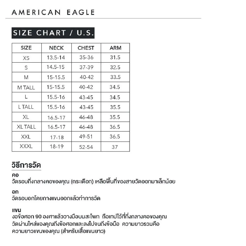 American Eagle 2105 INT SS CF BTD YD SOLID OXFORD W EAGLE 020 GRAY American Eagle 2105 INT SS CF BTD YD SOLID OXFORD W EAGLE 020 GRAY