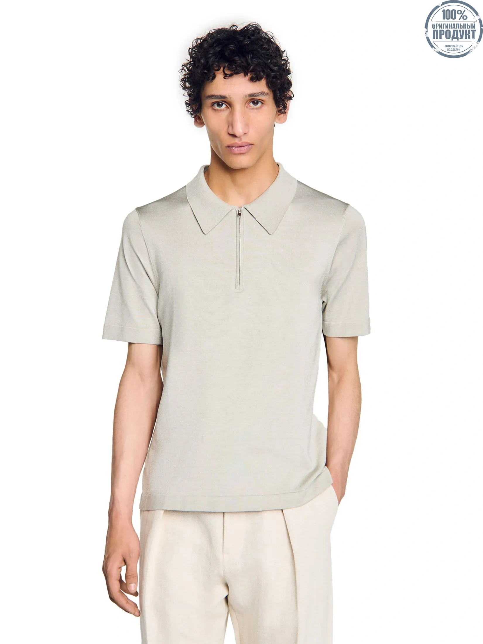 SANDRO Knitted Polo Shirt With Zip Collar SANDRO Knitted Polo Shirt With Zip Collar