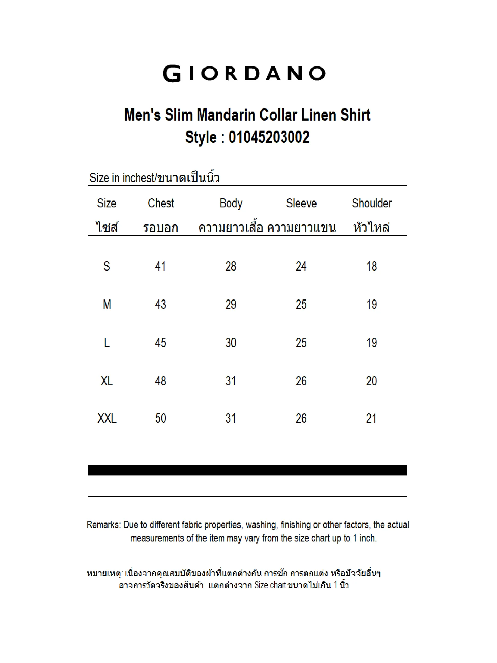 GIORDANO Men's Slim Mandarin Collar Linen Shirt Crockery khaki GIORDANO Men's Slim Mandarin Collar Linen Shirt Crockery khaki