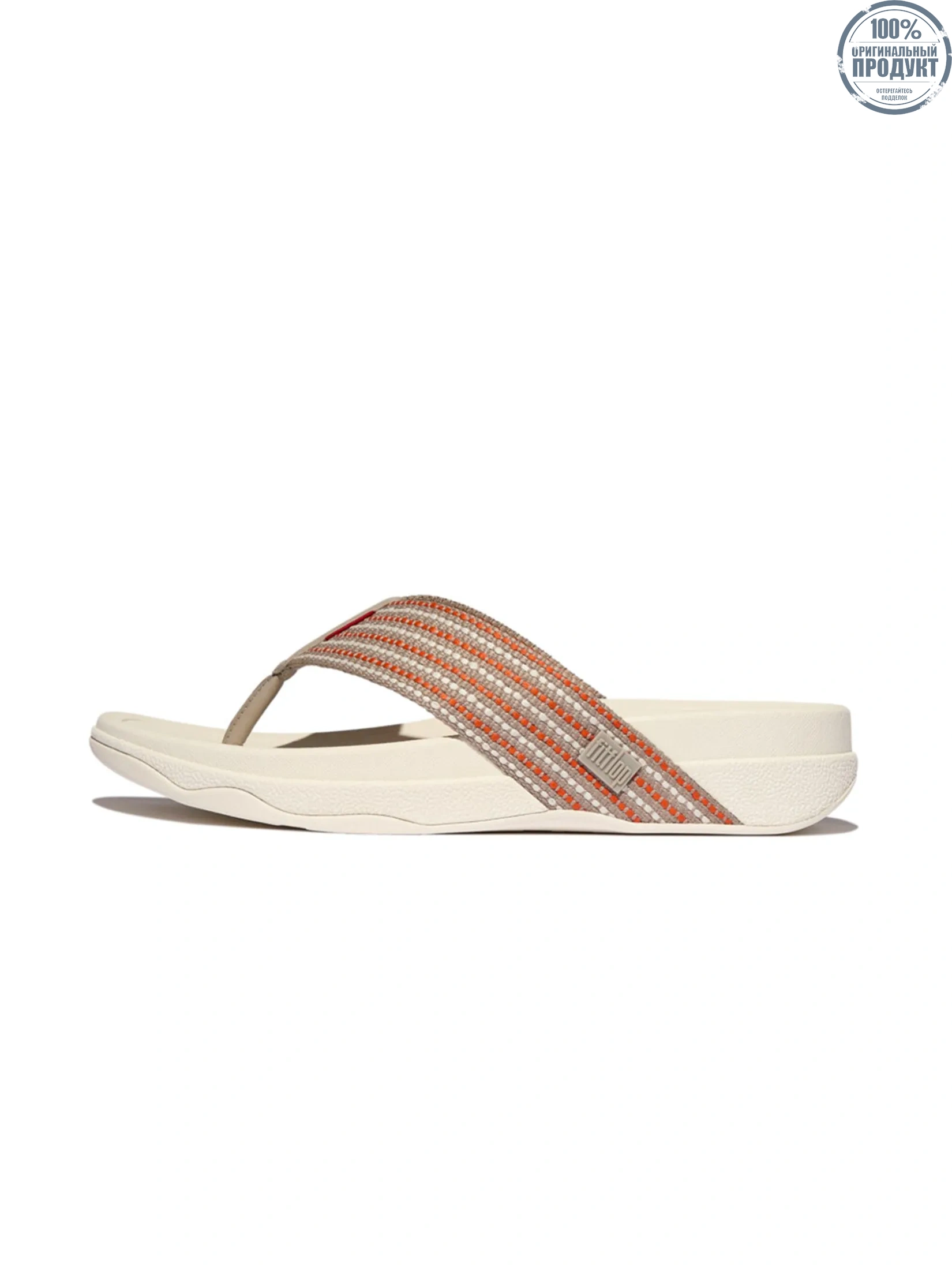 FitFlop™ MEN'S SURFER WEAVE-STRIPE BEIGE FitFlop™ MEN'S SURFER WEAVE-STRIPE BEIGE