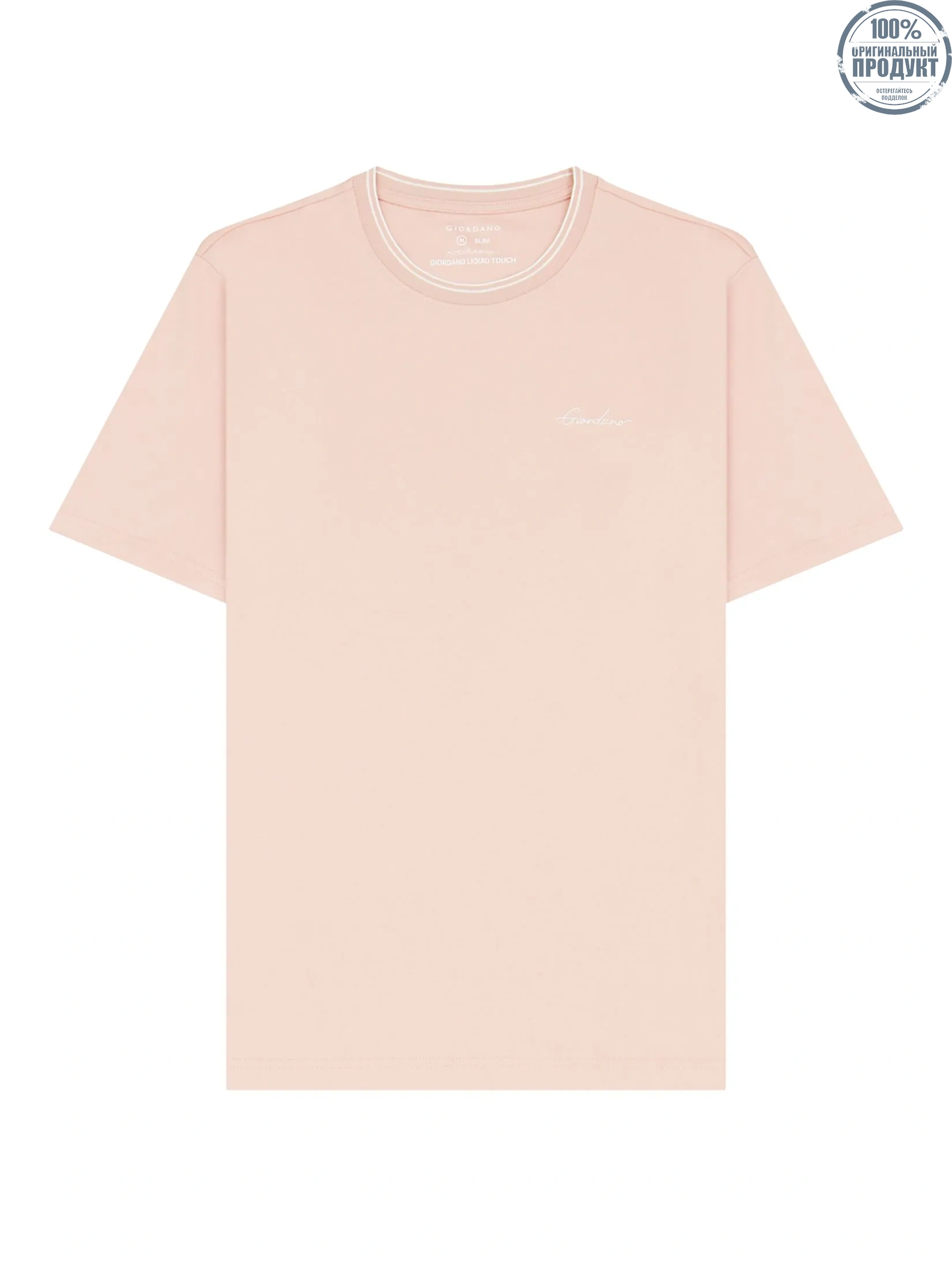 GIORDANO Men's Slim Interlock Signature Tee (Liquid Touch) Evening sand pink GIORDANO Men's Slim Interlock Signature Tee (Liquid Touch) Evening sand pink