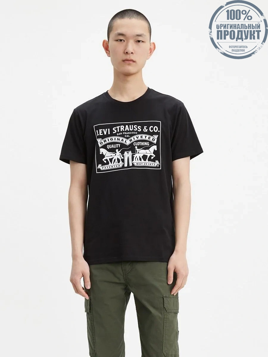 LEVI'S Men's 2-Horse Graphic T-shirt Pull Black LEVI'S Men's 2-Horse Graphic T-shirt Pull Black