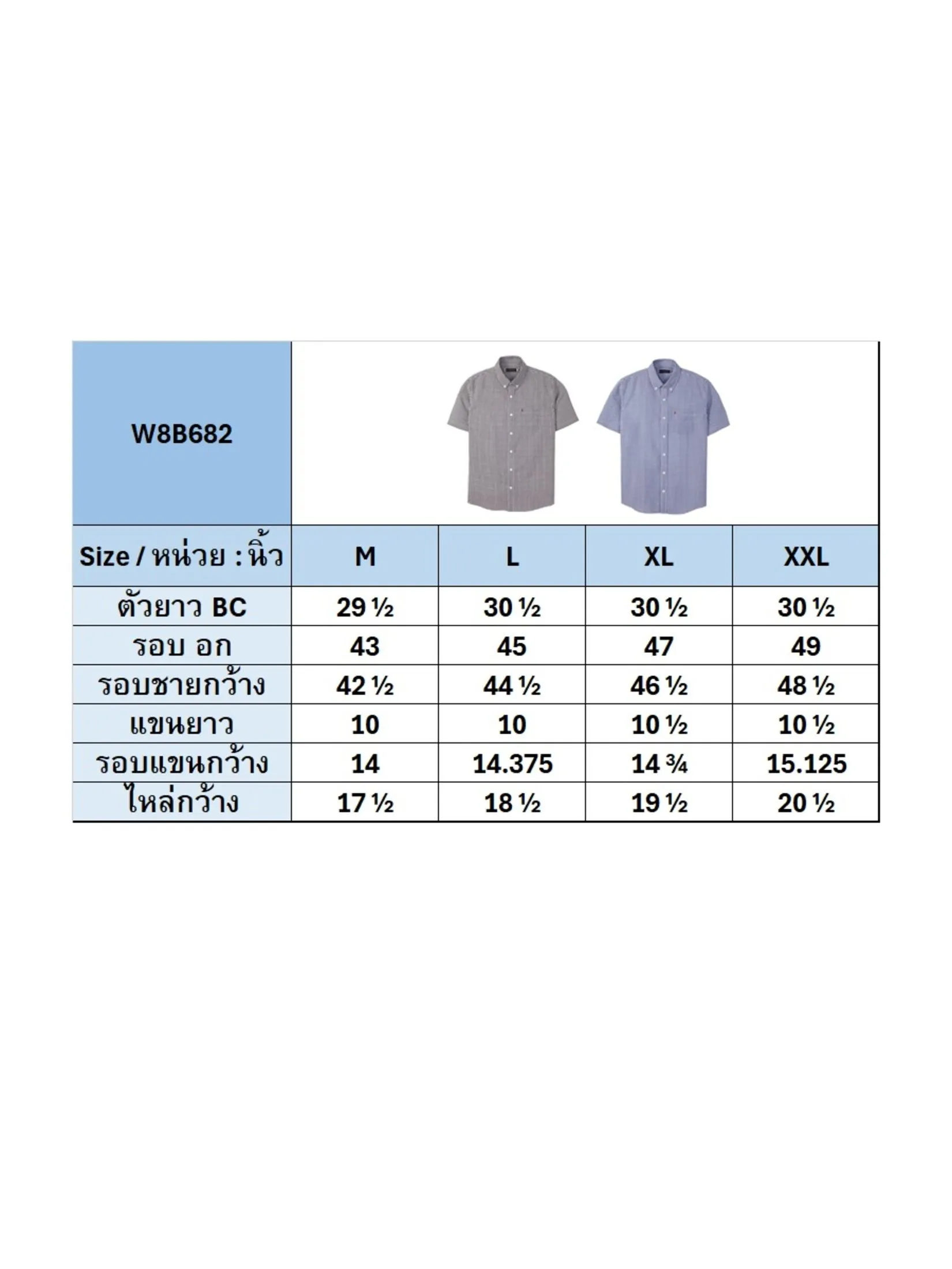 ELLE HOMME Men's short sleeved shirt W8B682 - White/Black ELLE HOMME Men's short sleeved shirt W8B682 - White/Black