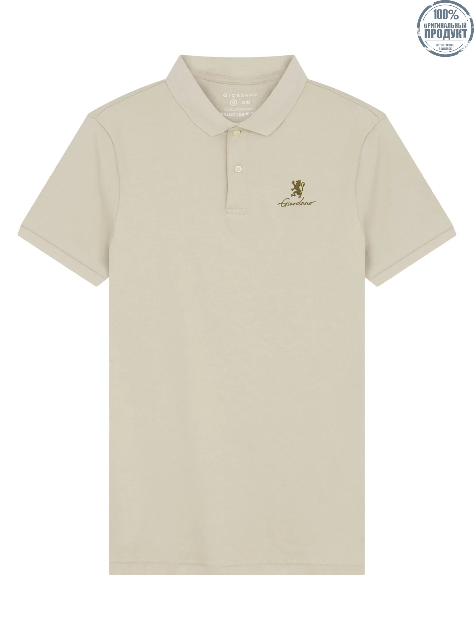 GIORDANO Men's Slim Interlock Plain Polo (Liquid Touch) Creamware khaki GIORDANO Men's Slim Interlock Plain Polo (Liquid Touch) Creamware khaki