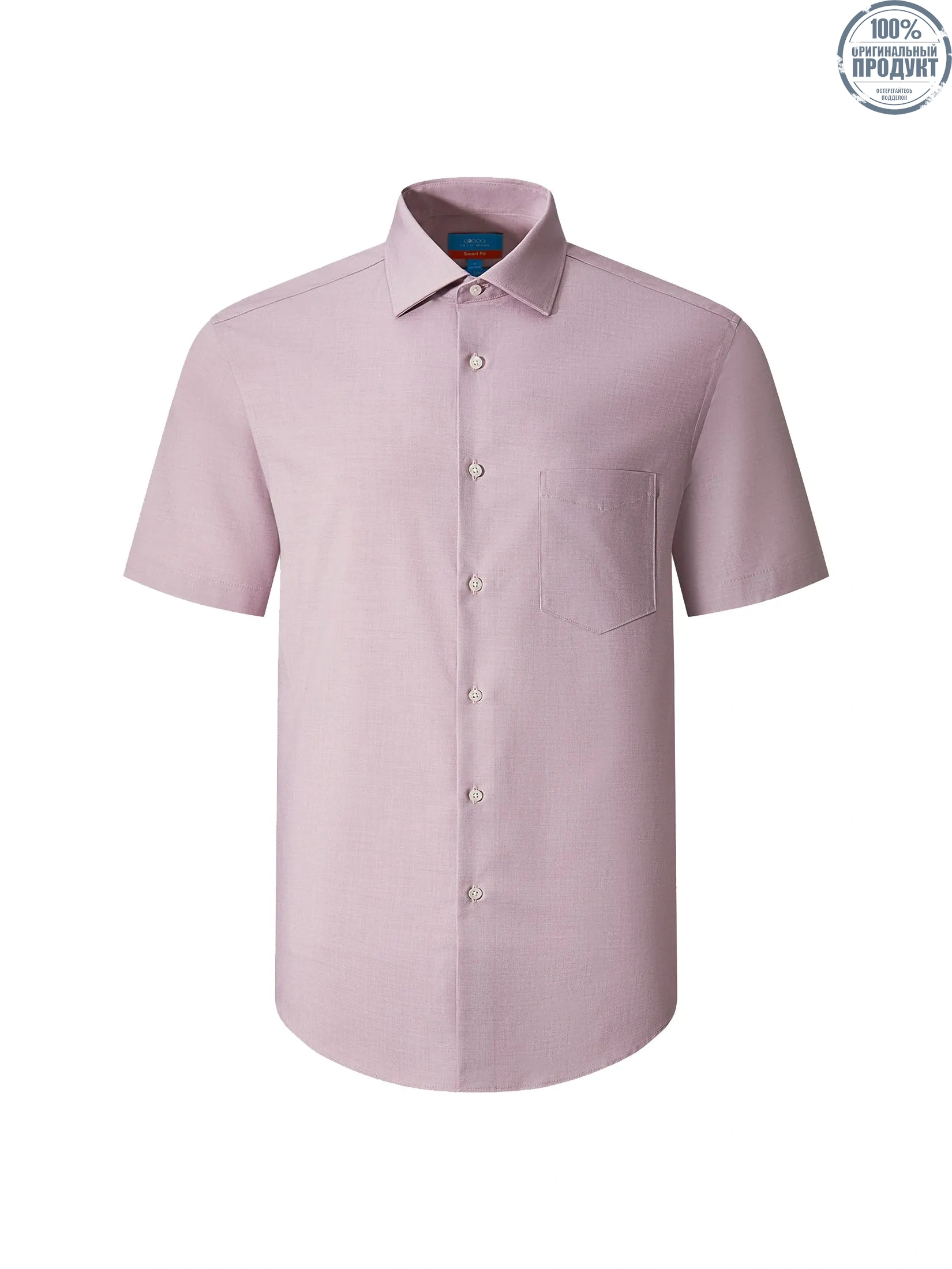 G2000 Men Clothing Non-Iron Silky Touch  Short Sleeve Shirt  Smart Fit - Purple G2000 Men Clothing Non-Iron Silky Touch  Short Sleeve Shirt  Smart Fit - Purple