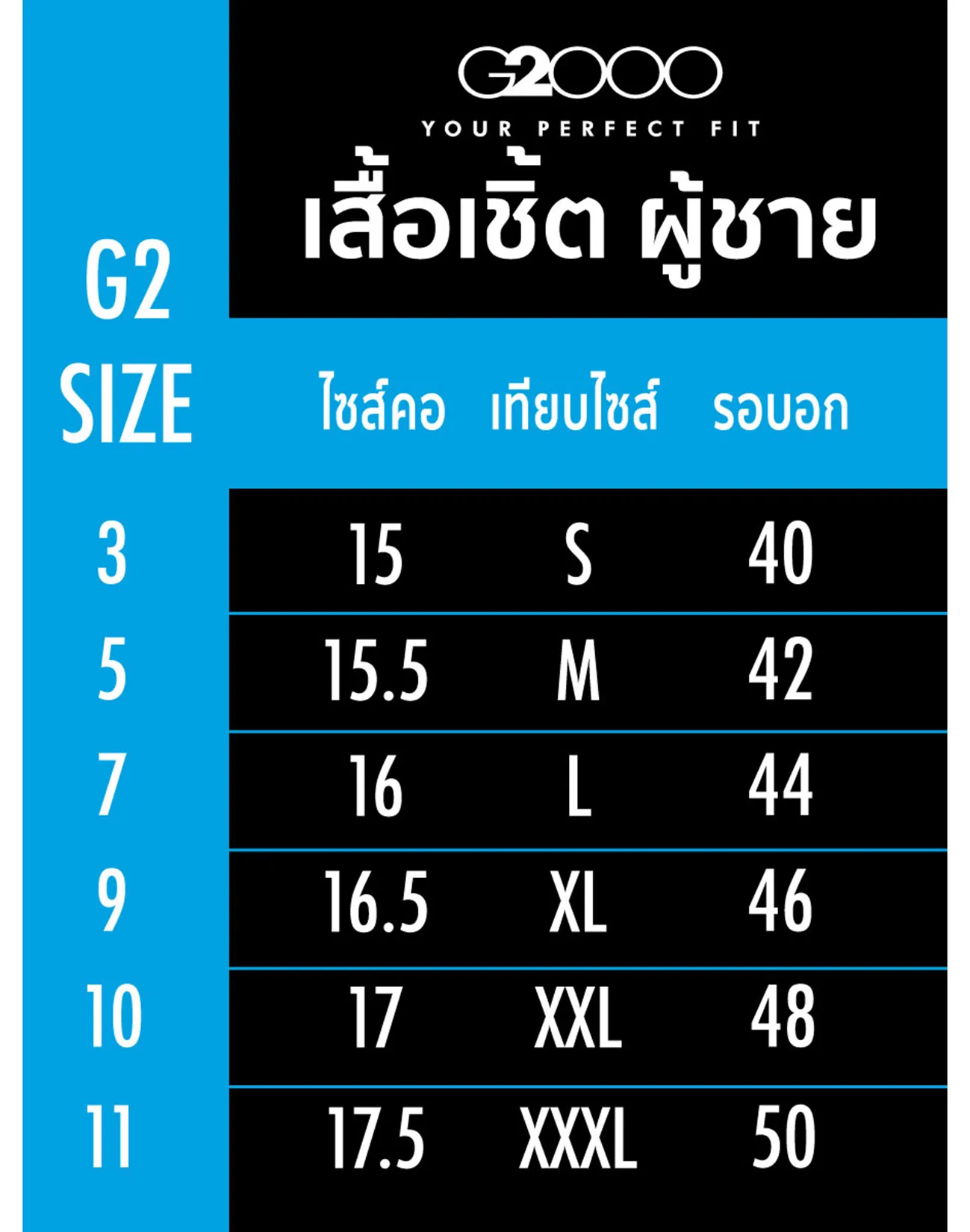 G2000 Men Clothing Non -Iron Quick Dry Twill Shirt  Smart Fit - White G2000 Men Clothing Non -Iron Quick Dry Twill Shirt  Smart Fit - White