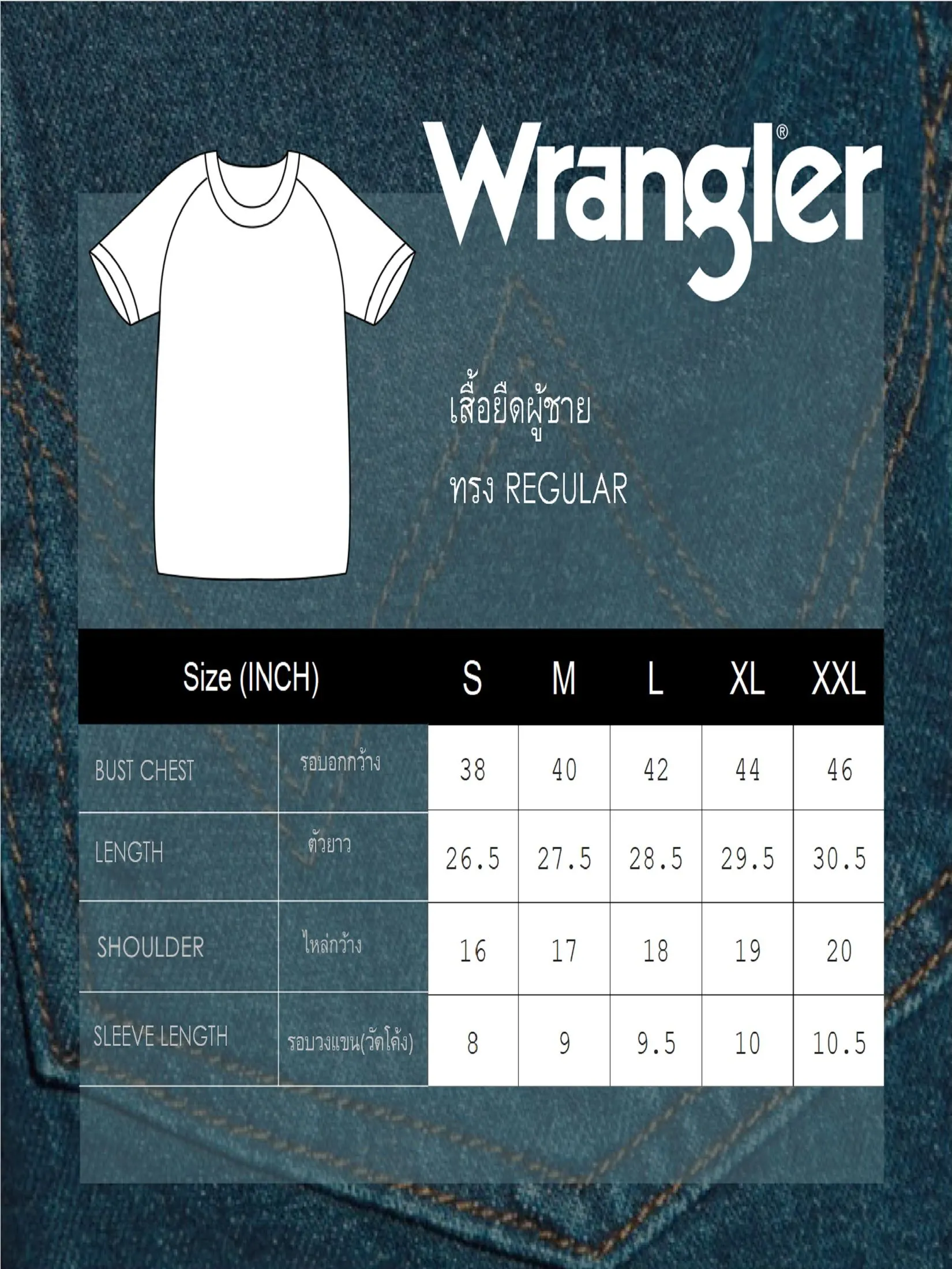 WRANGLER Men's Tee Short Sleeve Regular Fit Blue WRANGLER Men's Tee Short Sleeve Regular Fit Blue