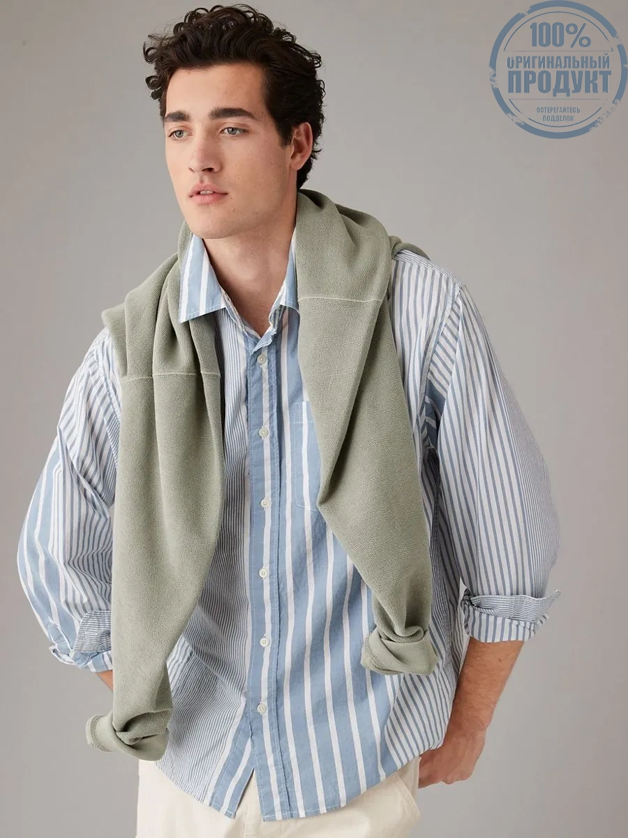 American Eagle MEN SADE STRIPE OVERSIZED CSC POPLIN SHIRT 406 HORIZON SKY American Eagle MEN SADE STRIPE OVERSIZED CSC POPLIN SHIRT 406 HORIZON SKY