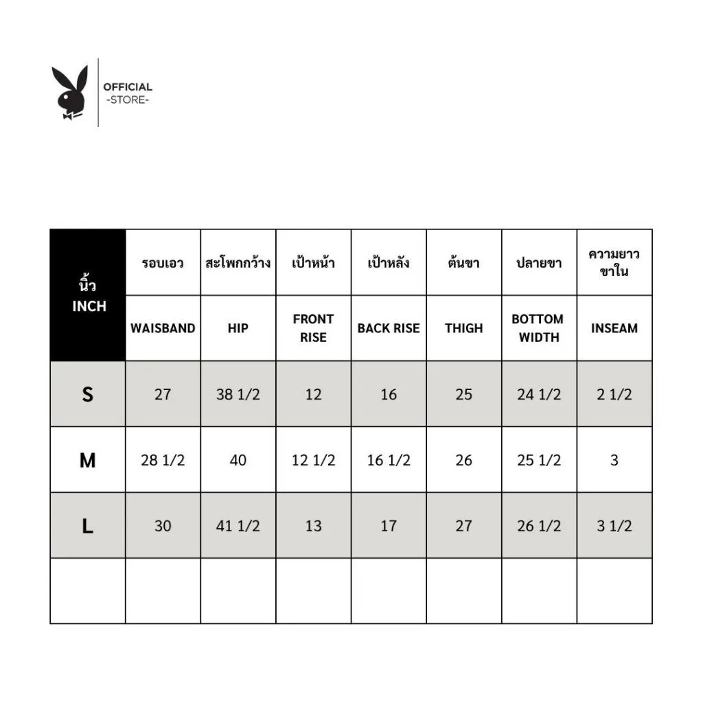 PLAYBOY Women's pants   SKU P1WB252PS011WH  Colour  white PLAYBOY Women's pants   SKU P1WB252PS011WH  Colour  white