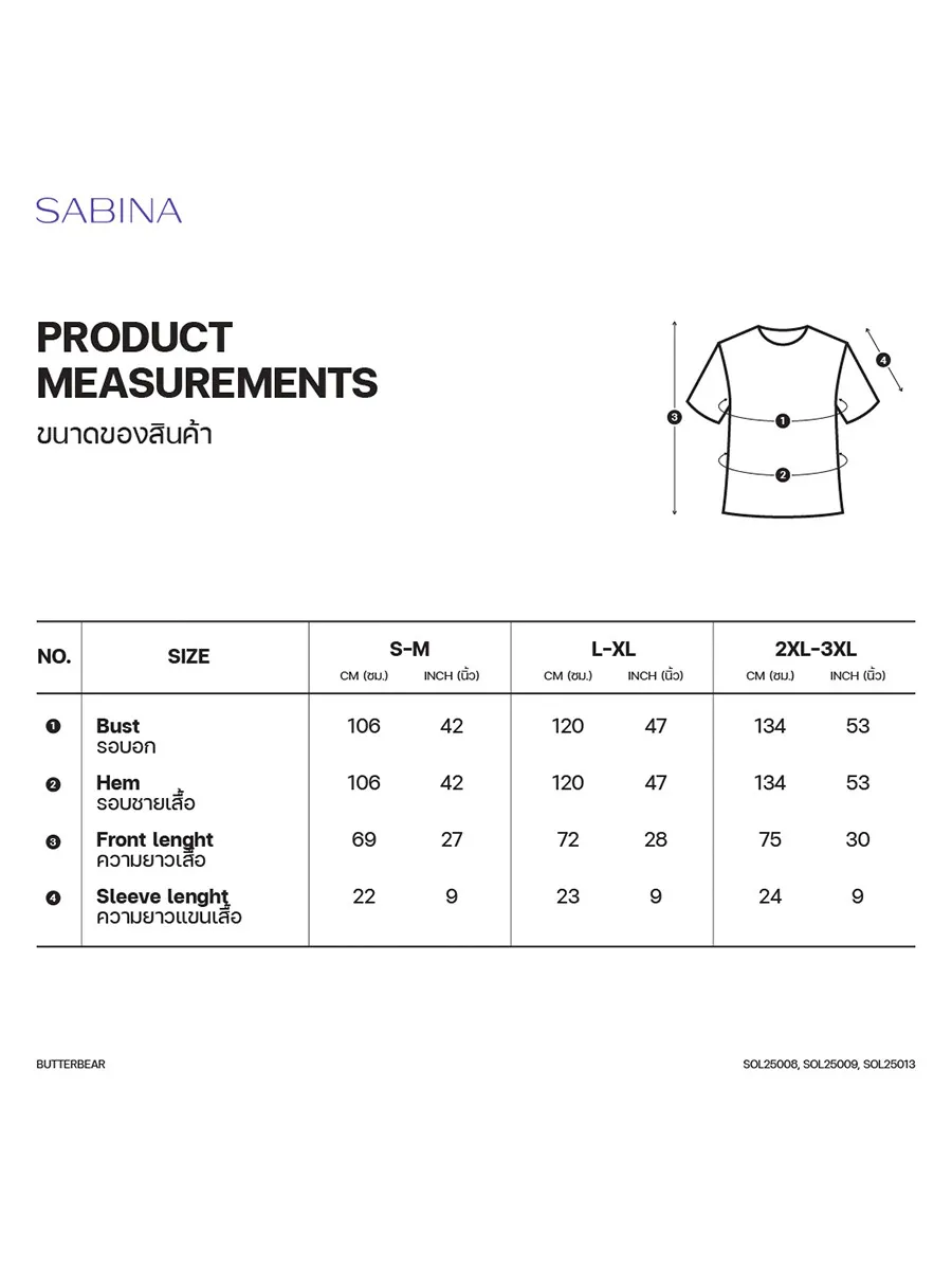 SABINA Butterbear x Sabina Unisex T-shirt - Light Blue SABINA Butterbear x Sabina Unisex T-shirt - Light Blue