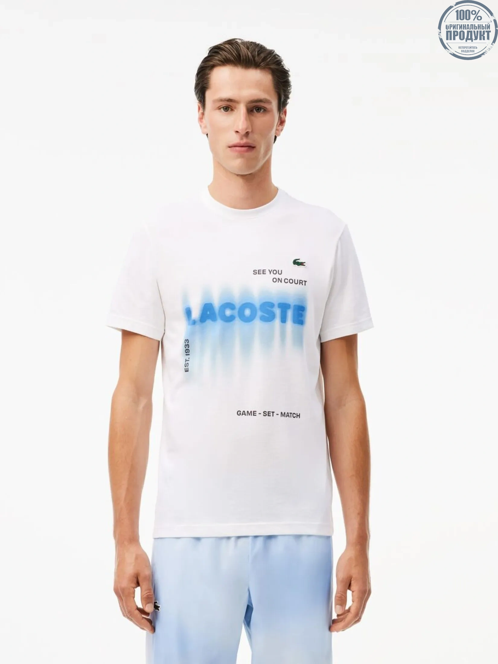 LACOSTE Lacoste Tennis x Daniil Medvedev T-shirt White LACOSTE Lacoste Tennis x Daniil Medvedev T-shirt White