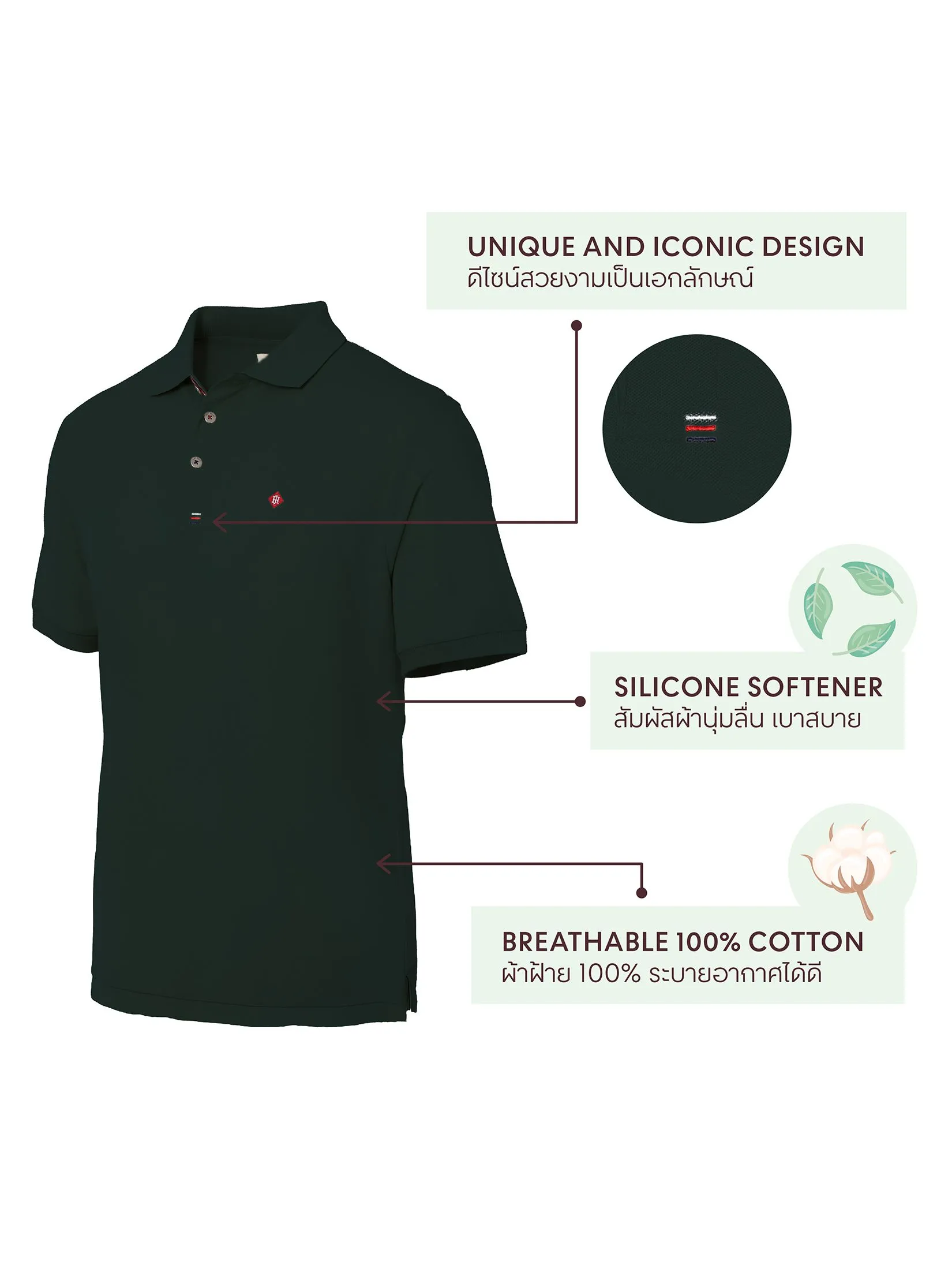 JOHN HENRY Men's Polo (Slim Fit) ESSENTIALS Dark Green JOHN HENRY Men's Polo (Slim Fit) ESSENTIALS Dark Green