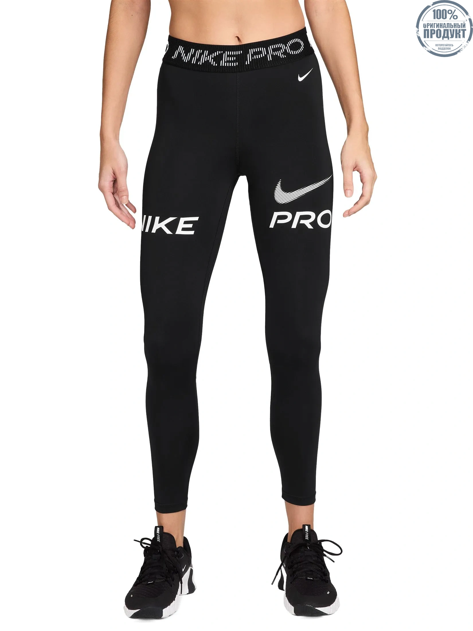 NIKE Women 7/8 Leggings Pro Mesh Panel Graphic HV2307-010 Black/White NIKE Women 7/8 Leggings Pro Mesh Panel Graphic HV2307-010 Black/White