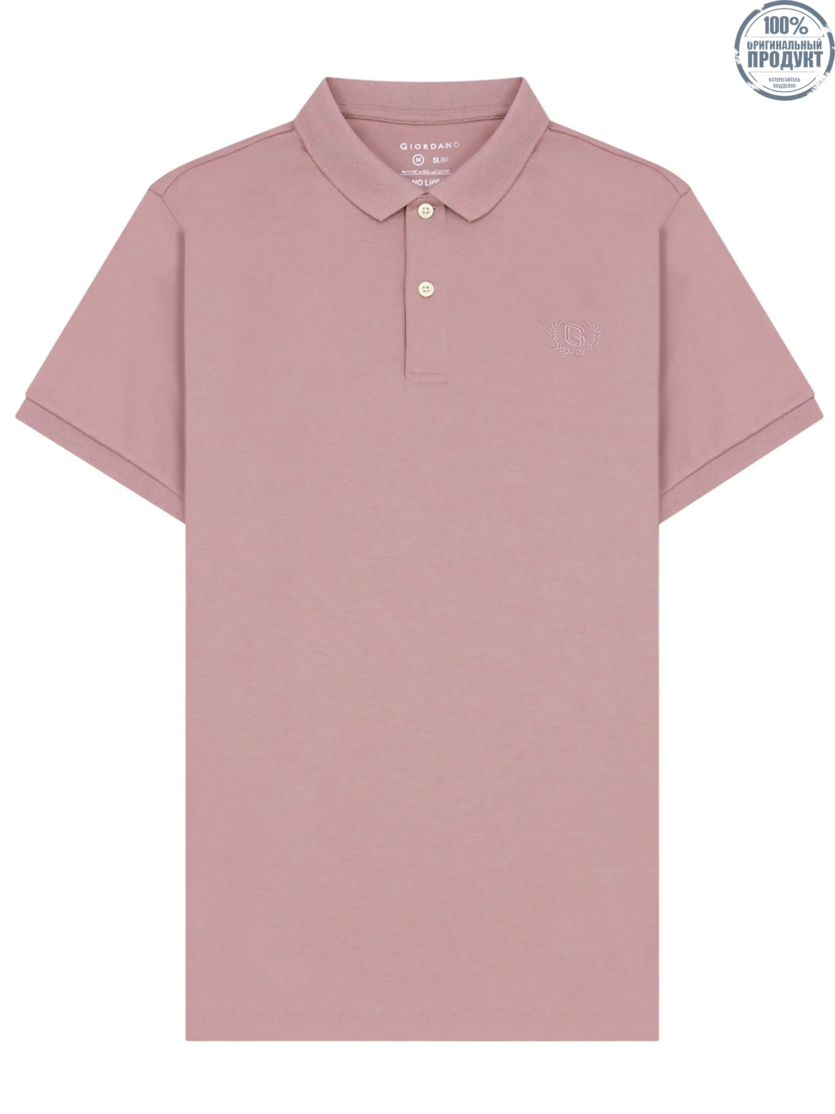 GIORDANO Men's Interlock Embroidery Polo (Liquid Touch) Smoky Pink GIORDANO Men's Interlock Embroidery Polo (Liquid Touch) Smoky Pink