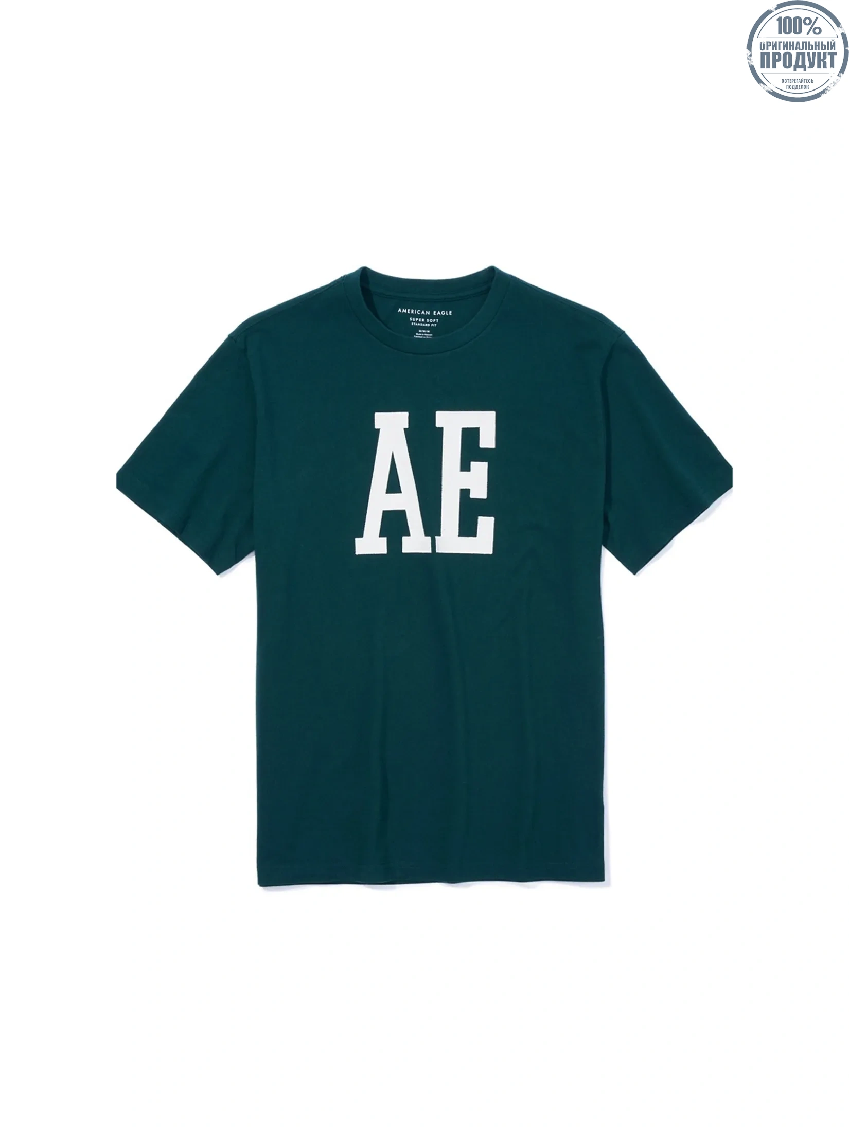 American Eagle MEN G ELEV INTL SS SET IN TEE- PC DYE + SERIOUSLY SOFT 300 GREEN American Eagle MEN G ELEV INTL SS SET IN TEE- PC DYE + SERIOUSLY SOFT 300 GREEN
