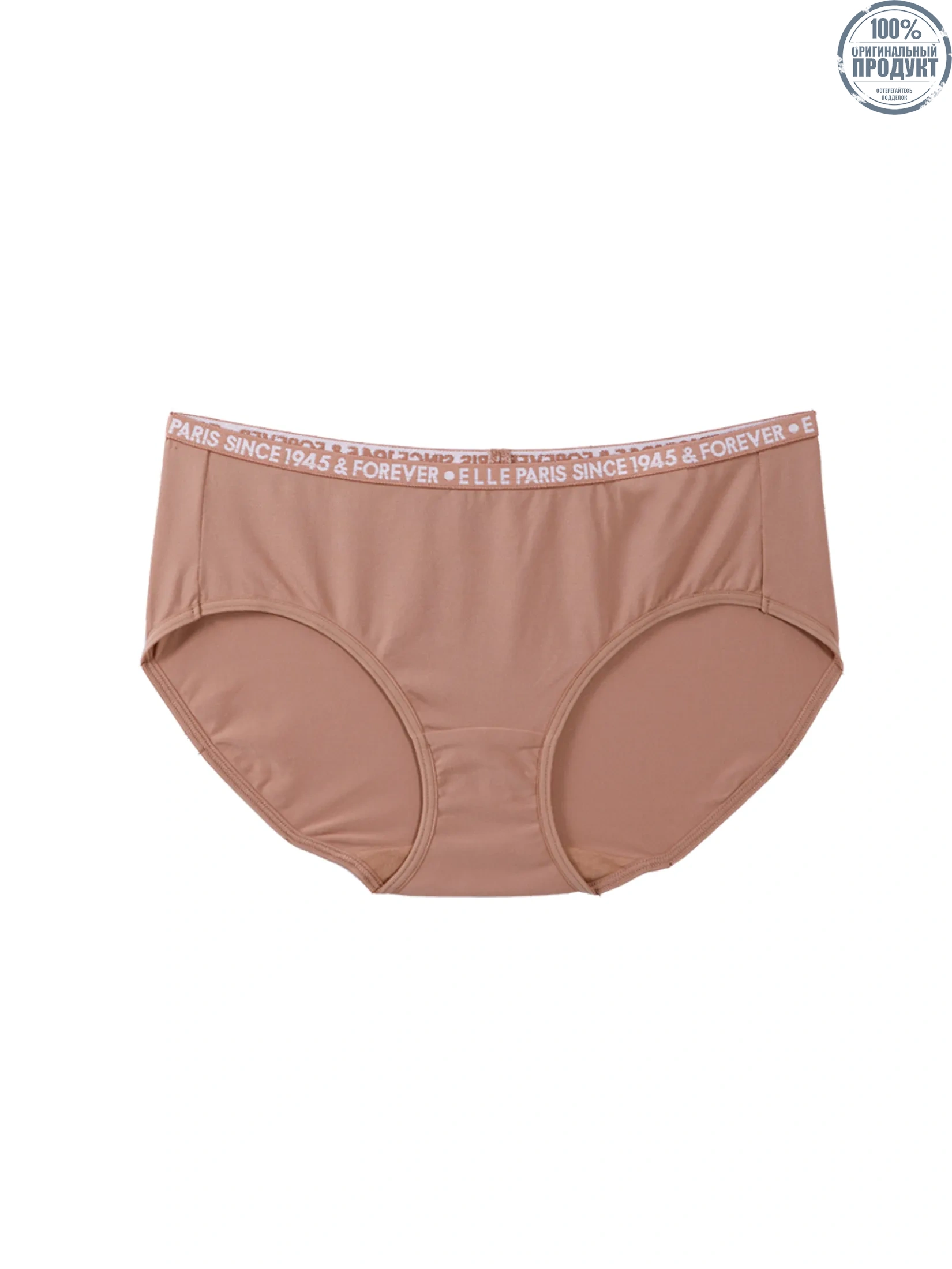 ELLE Women’s Boy-Leg Lowrise Panty LU9856 - Brown ELLE Women’s Boy-Leg Lowrise Panty LU9856 - Brown