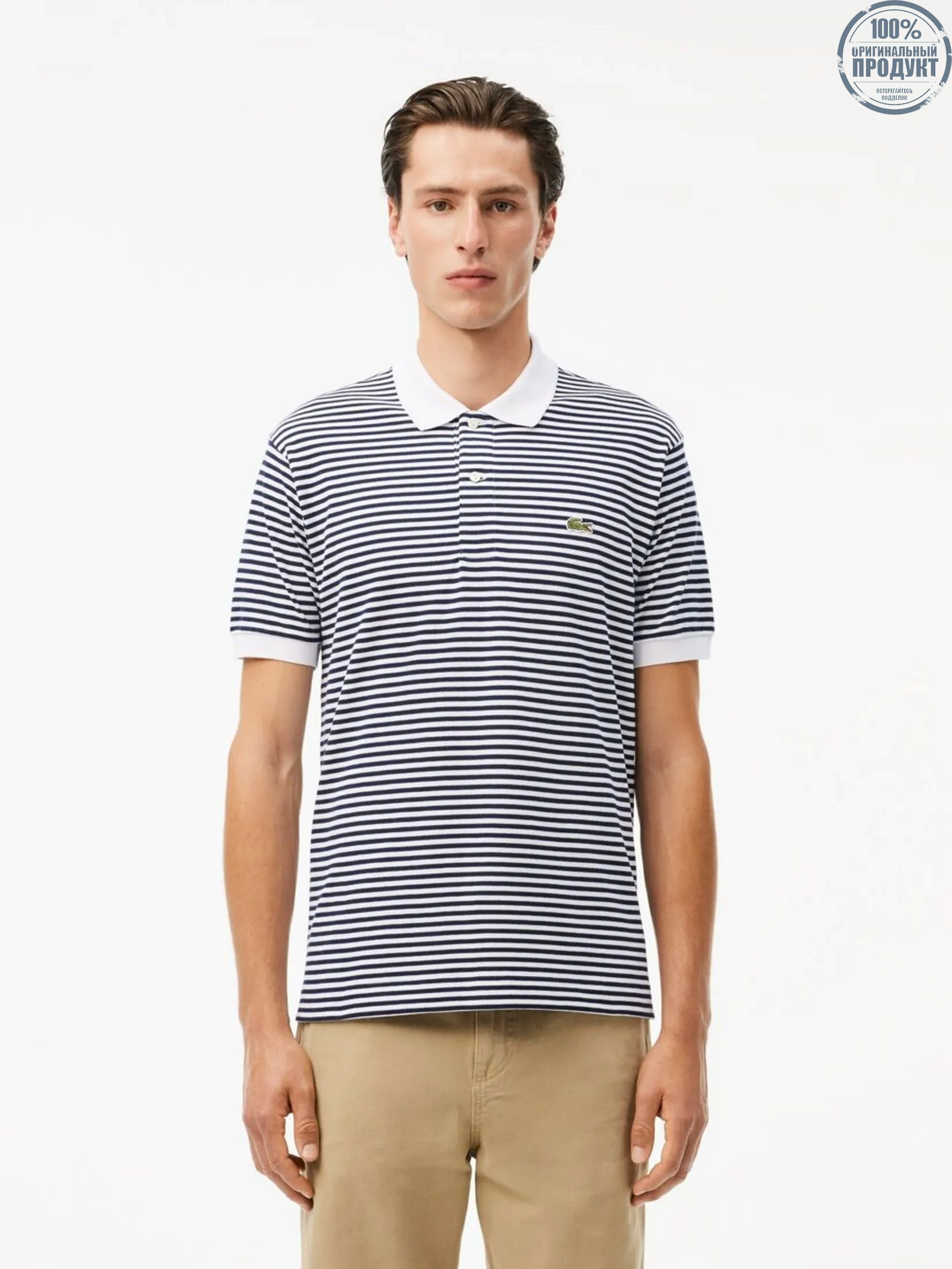 LACOSTE Classic Fit L.12.12 Striped Petit Piqu  Polo Shirt White LACOSTE Classic Fit L.12.12 Striped Petit Piqu  Polo Shirt White
