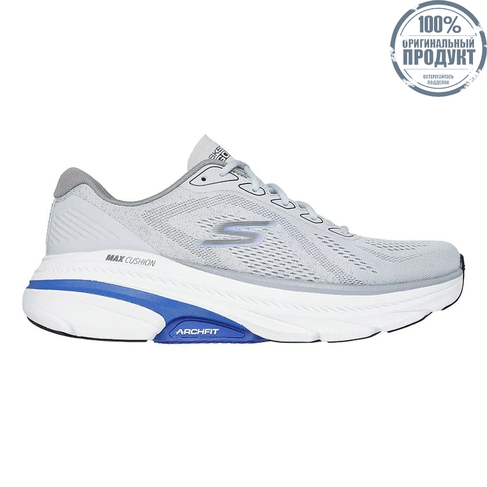 SKECHERS Men Running Shoes Max Cushioning® Arch Fit® 2.0 - Immense Cruiser Grey - SK108SH555EHTH SKECHERS Men Running Shoes Max Cushioning® Arch Fit® 2.0 - Immense Cruiser Grey - SK108SH555EHTH