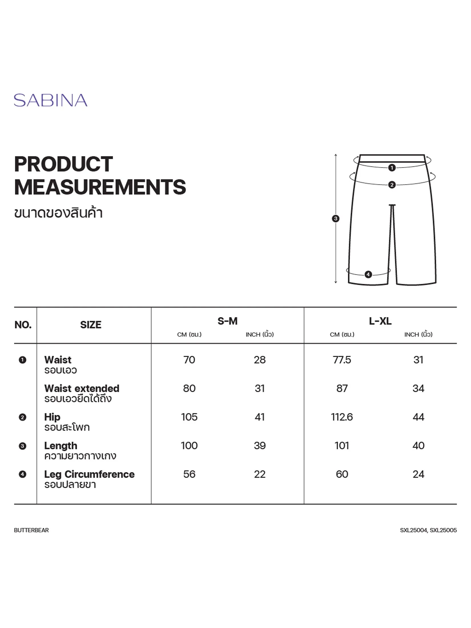 SABINA Butterbear x Sabina Unisex Pants - Black SABINA Butterbear x Sabina Unisex Pants - Black