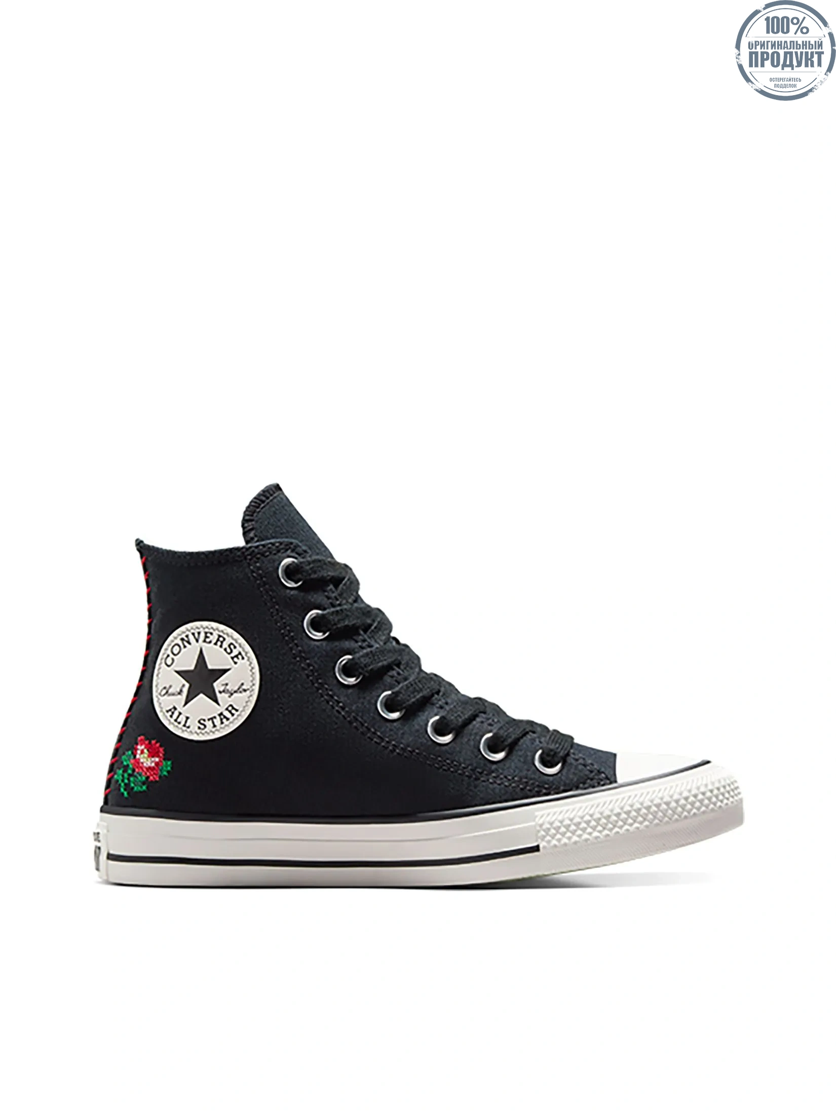 CONVERSE Women Sneakers Ctas Spring Refresh: Floral Hi Black Black/Lt Jellyfish Jitter/Surplus Mint CONVERSE Women Sneakers Ctas Spring Refresh: Floral Hi Black Black/Lt Jellyfish Jitter/Surplus Mint