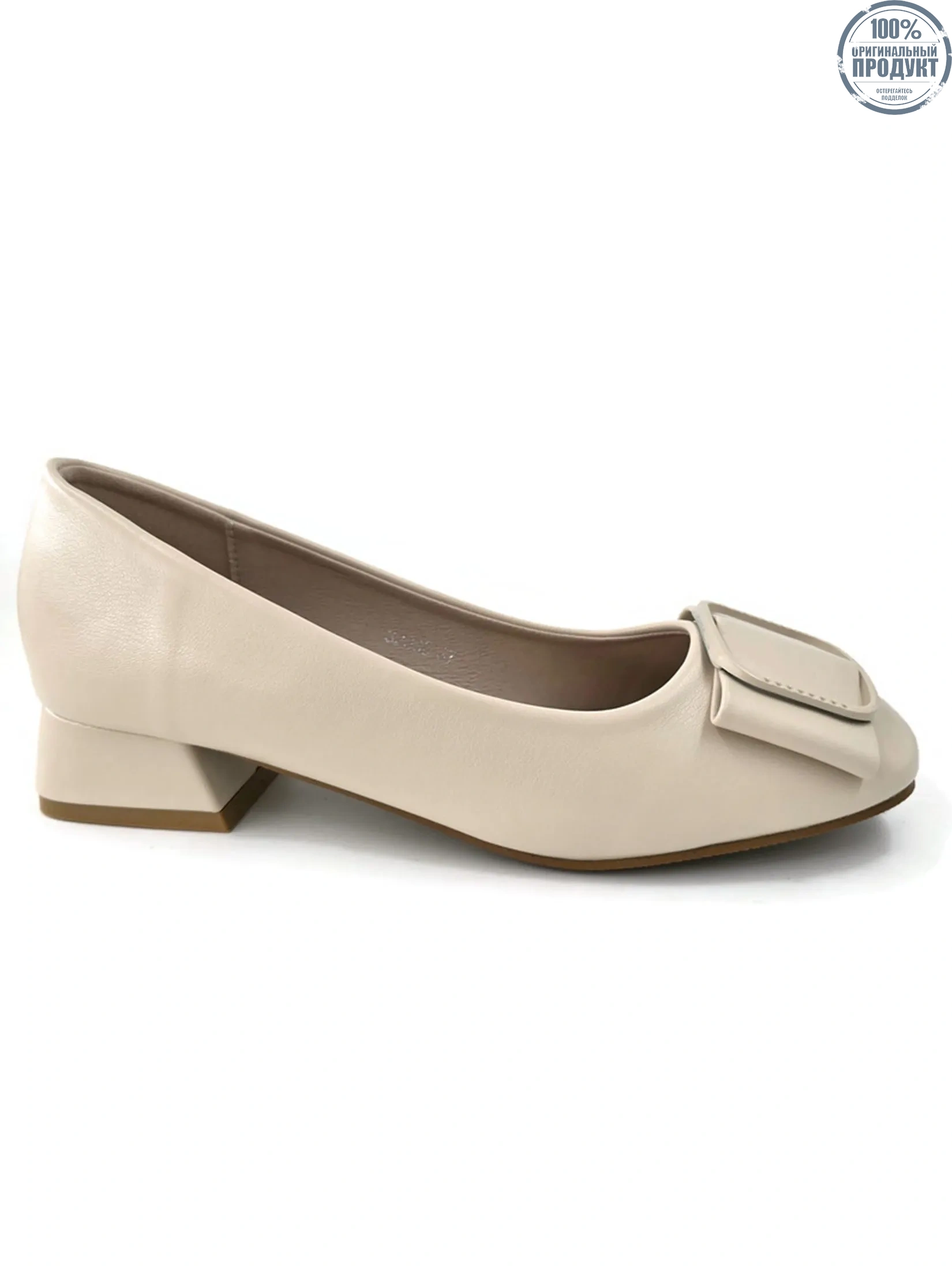 KLIN Woman Rounded Toe Court Shoes Beige KLIN Woman Rounded Toe Court Shoes Beige