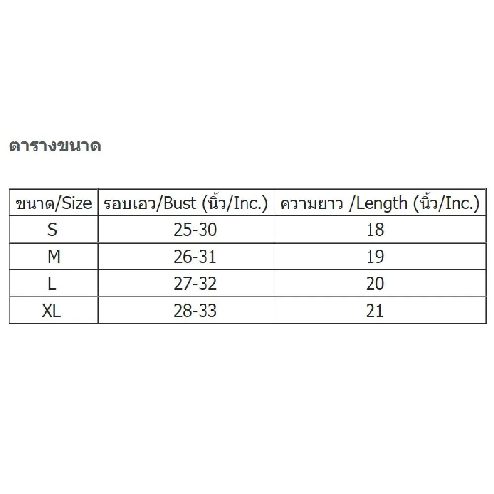 GRAND SPORT White Track Pants (047010) GRAND SPORT White Track Pants (047010)