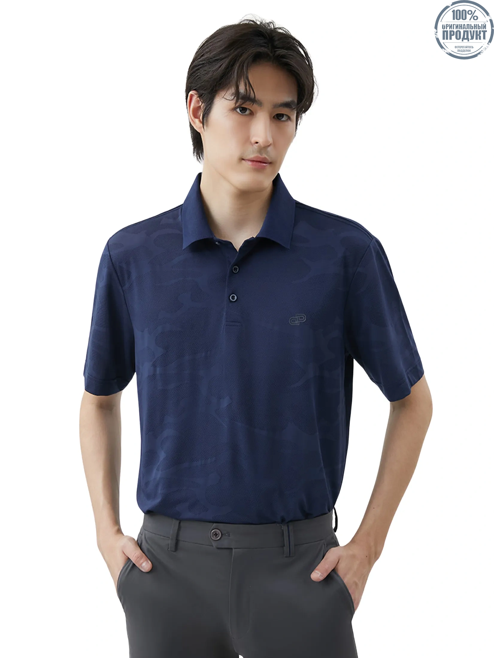 DAPPER DAPPER Tonal Camo Jacquard Polo Shirt Navy DAPPER DAPPER Tonal Camo Jacquard Polo Shirt Navy