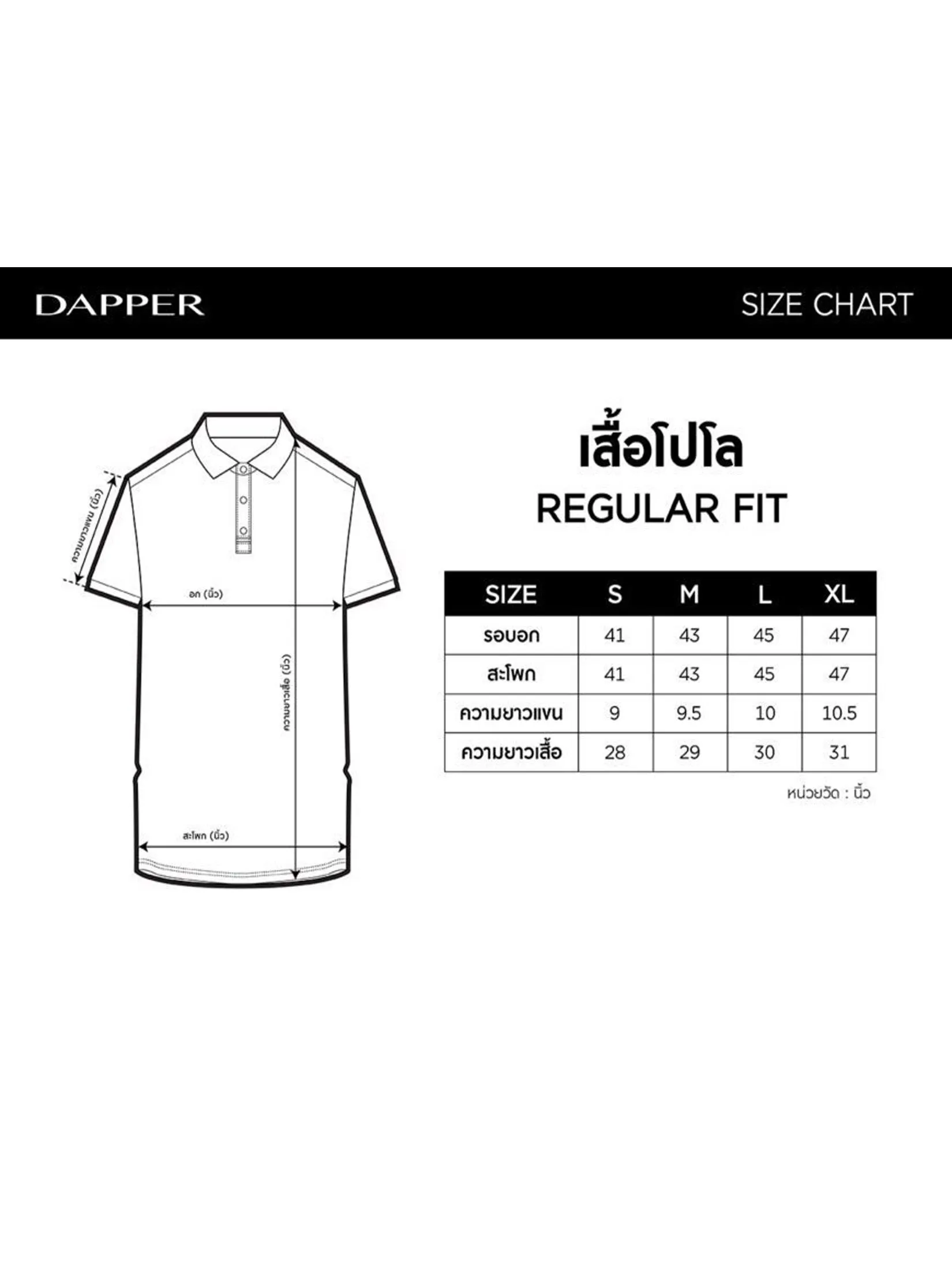 DAPPER DAPPER DP Jacquard Polo Shirt White DAPPER DAPPER DP Jacquard Polo Shirt White