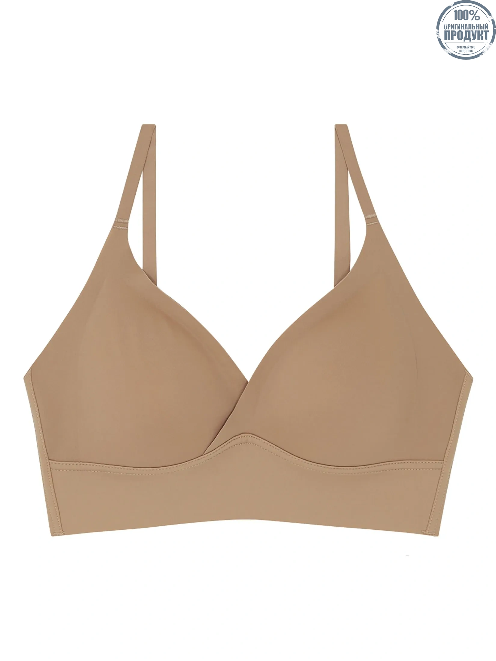 B'ME Non-Wire Bra Model ME1G32 Ovaltine B'ME Non-Wire Bra Model ME1G32 Ovaltine