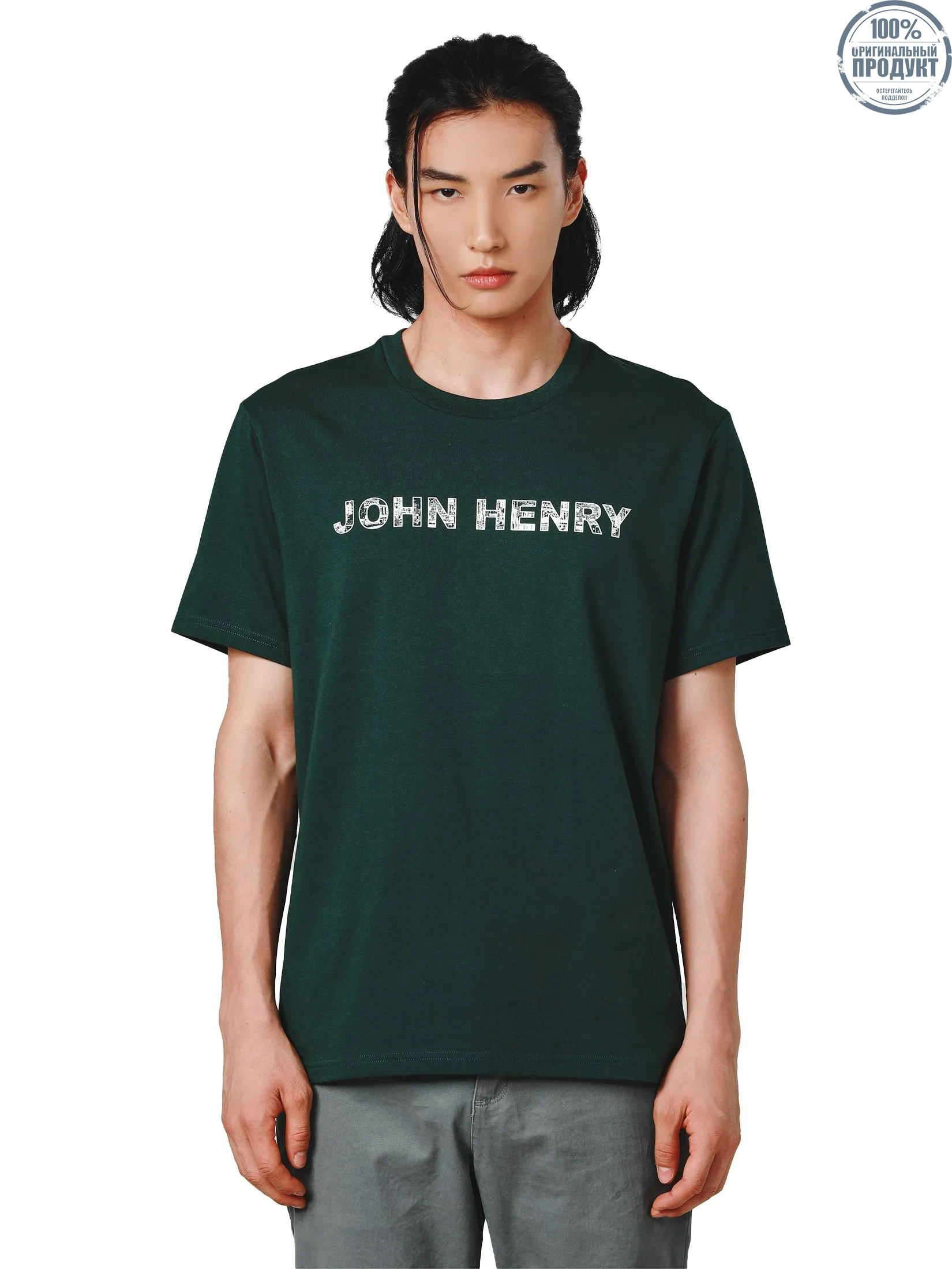 JOHN HENRY Men's T-Shirts (Slim Fit) ICONIC AF Green JOHN HENRY Men's T-Shirts (Slim Fit) ICONIC AF Green