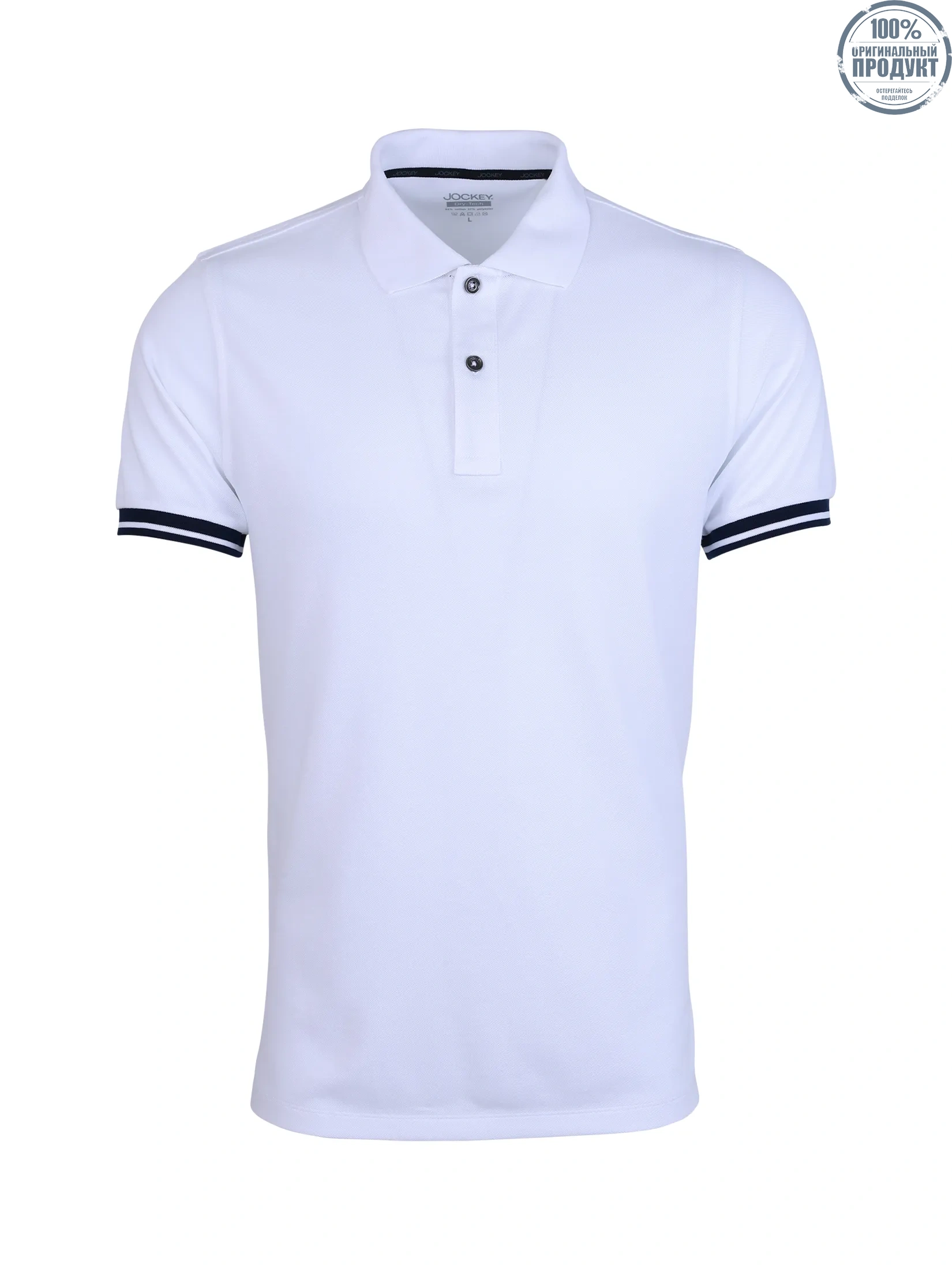 JOCKEY UNDERWEAR Men s AFFORDABLE POLO SHORT SLEEVE WHITE JOCKEY UNDERWEAR Men s AFFORDABLE POLO SHORT SLEEVE WHITE