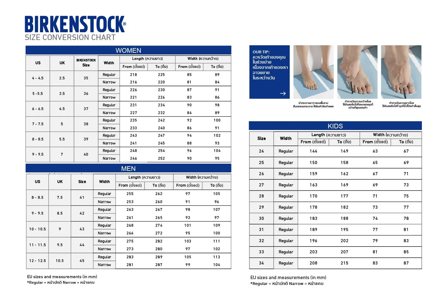 BIRKENSTOCK WHITE MADRID Birko-Flor BIRKENSTOCK WHITE MADRID Birko-Flor
