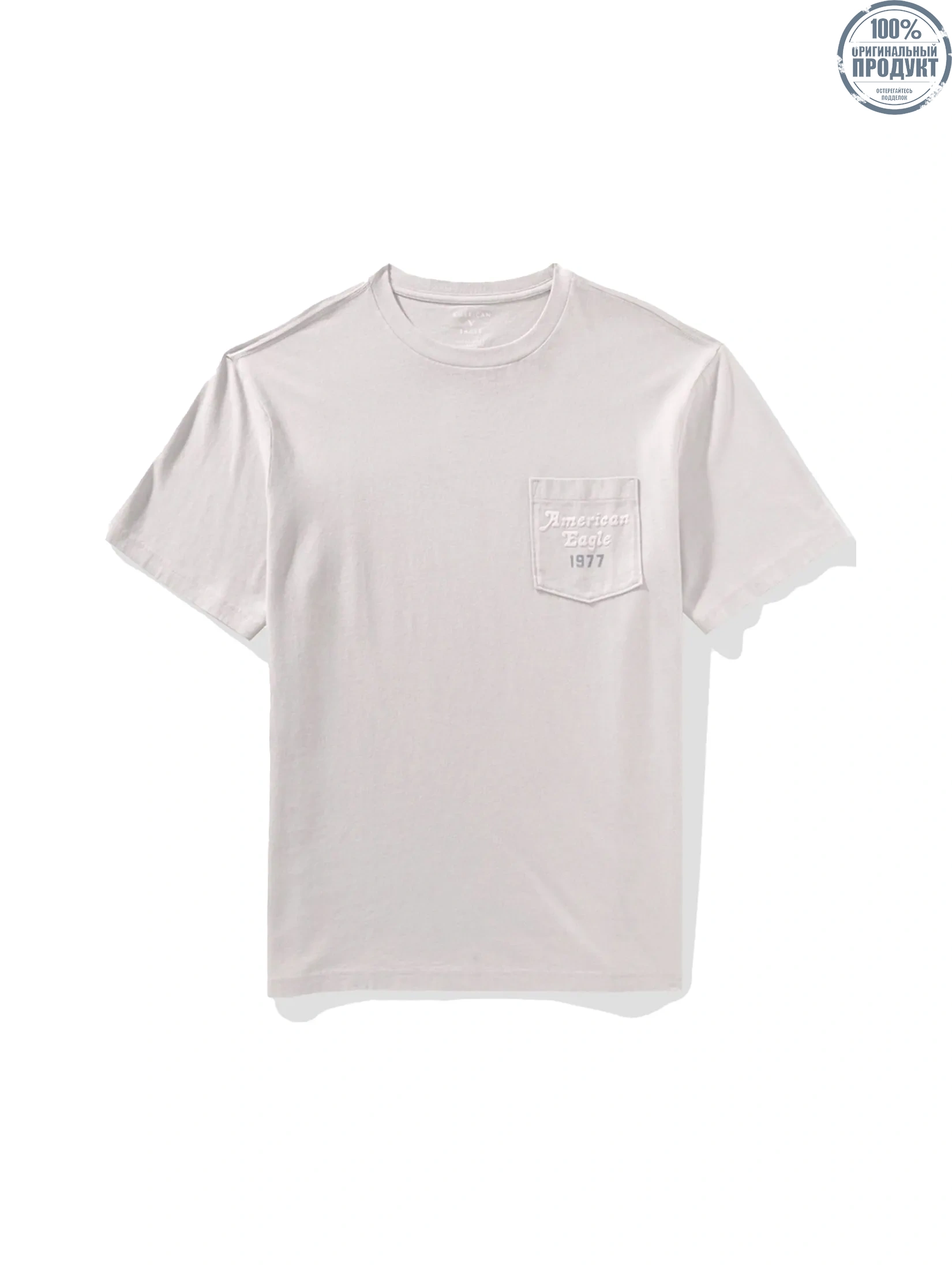 American Eagle MEN G SS BTS3 ELEV PKT SET IN TEE- PC DYE + SERIOUSLY SOFT WASH 020 GRAY American Eagle MEN G SS BTS3 ELEV PKT SET IN TEE- PC DYE + SERIOUSLY SOFT WASH 020 GRAY