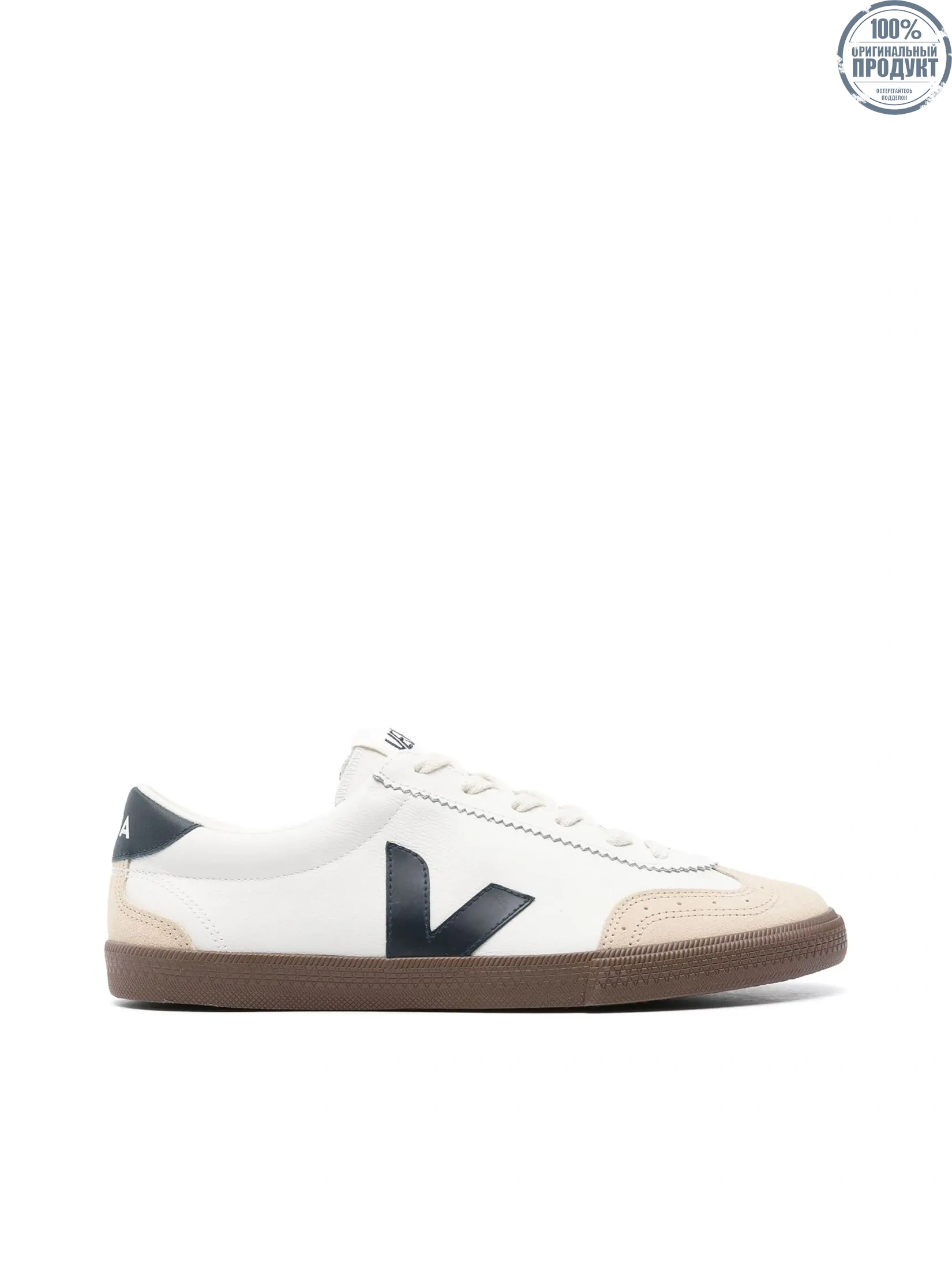 VEJA Women Sneakers Volley CTY White Nautico Bark VEJA Women Sneakers Volley CTY White Nautico Bark