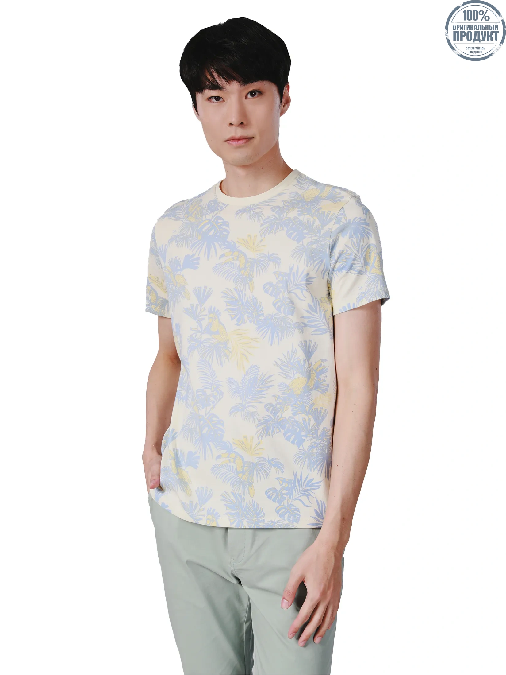 JOHN HENRY Men s T-Shirts (Slim Fit) SONGKRAN FESTIVAL Beige JOHN HENRY Men s T-Shirts (Slim Fit) SONGKRAN FESTIVAL Beige