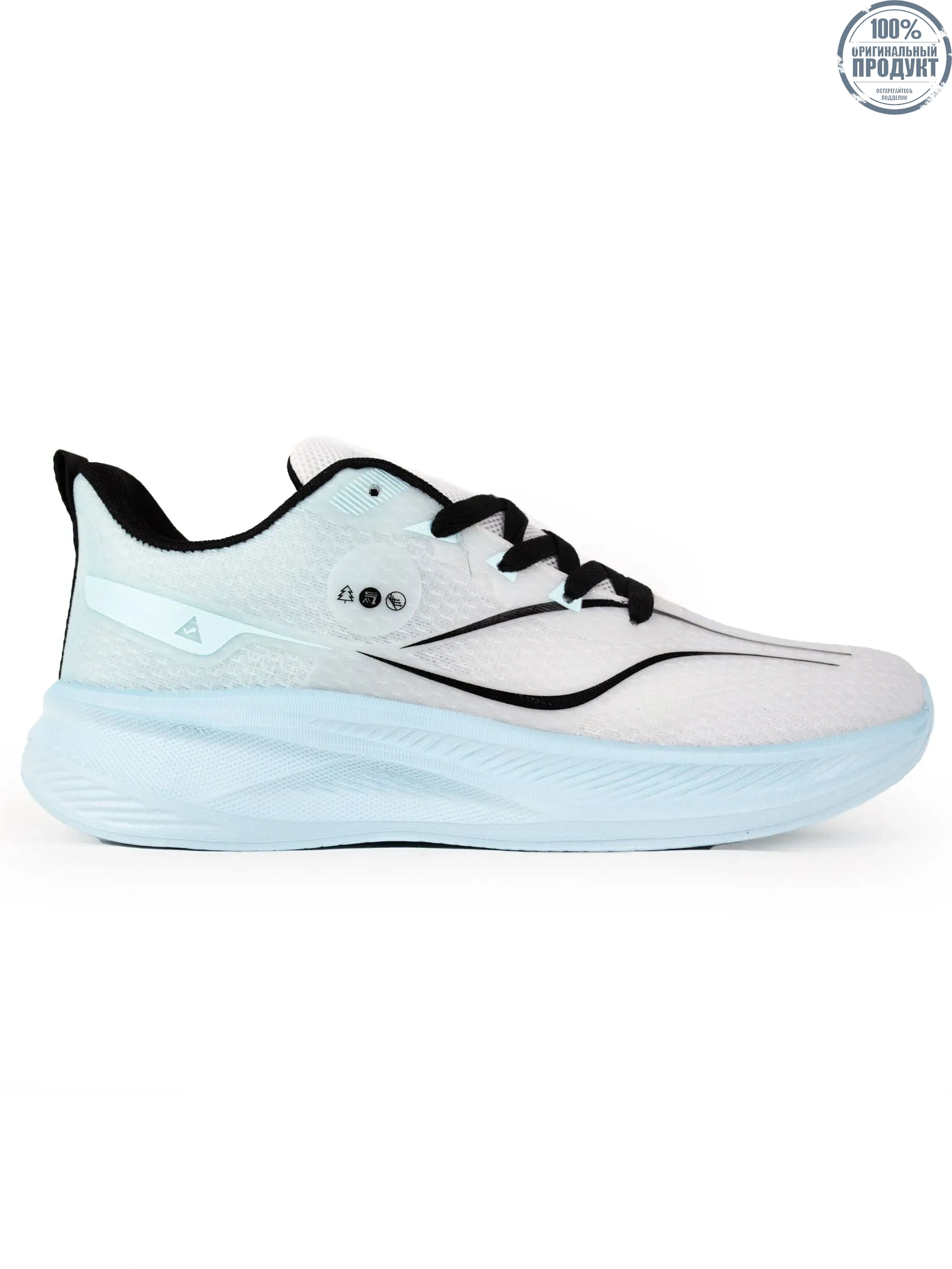 Charled Men's Sneakers RE Blue Charled Men's Sneakers RE Blue