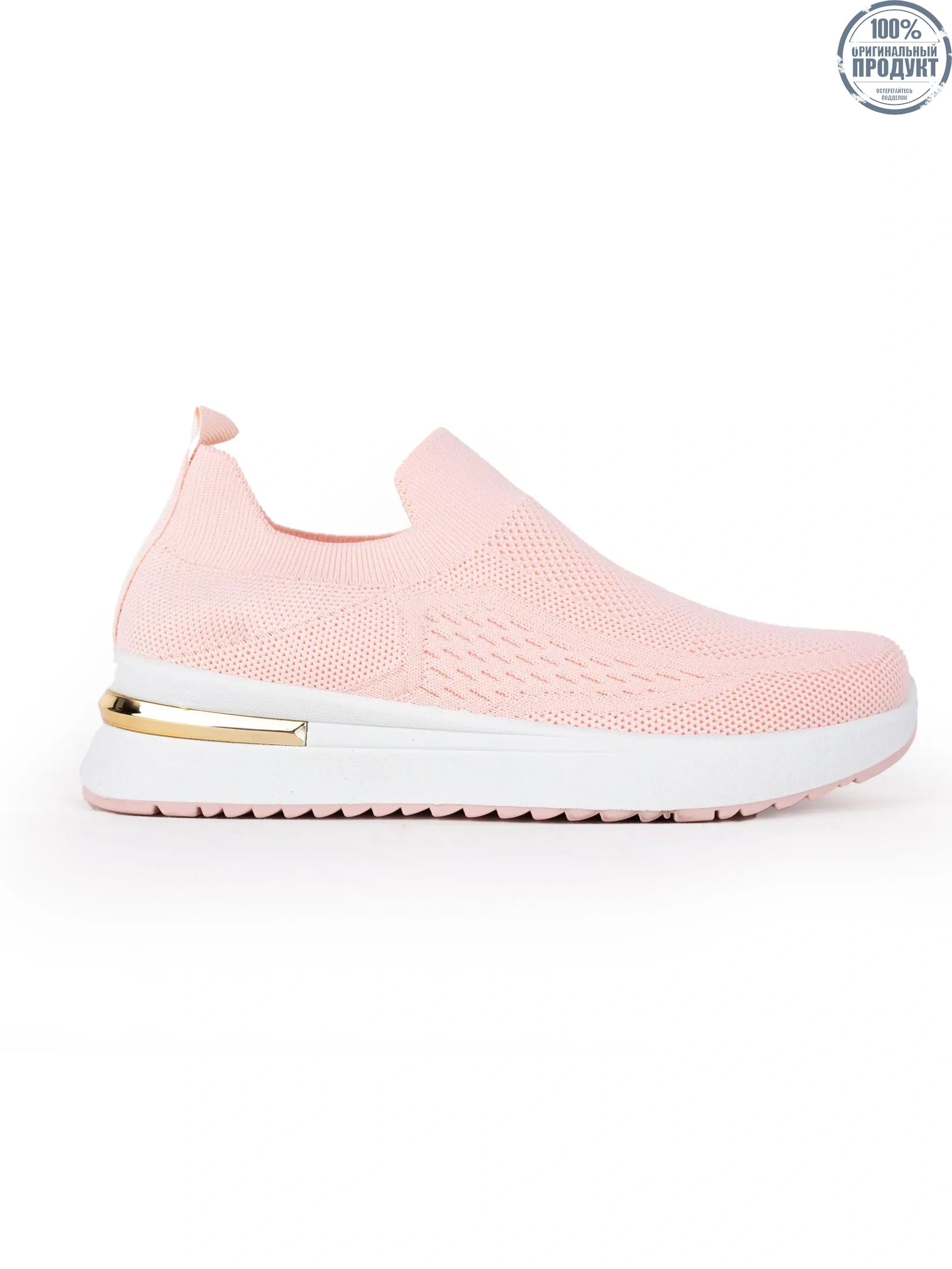 Roving Fox Women's Sport Sneakers RF Pink Roving Fox Women's Sport Sneakers RF Pink