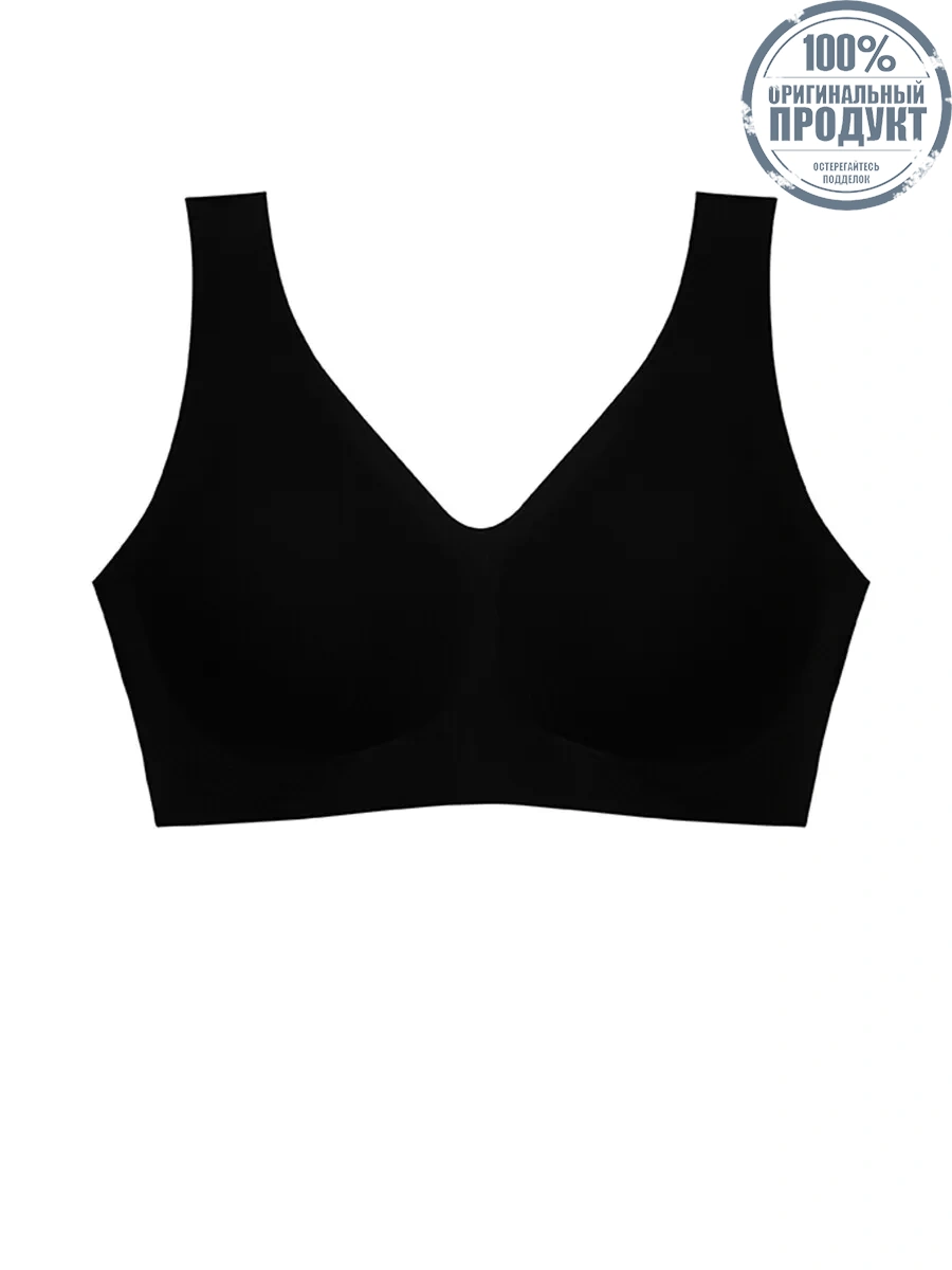 SABINA BRALESS | SOFT COLLECTION Wireless Bra - Black SABINA BRALESS | SOFT COLLECTION Wireless Bra - Black