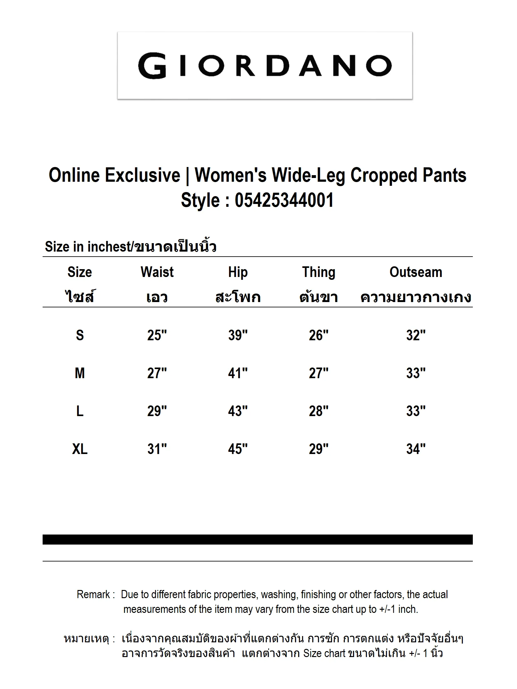 GIORDANO Women's Online Exclusive Wide-Leg Cropped Pants Night Blue GIORDANO Women's Online Exclusive Wide-Leg Cropped Pants Night Blue