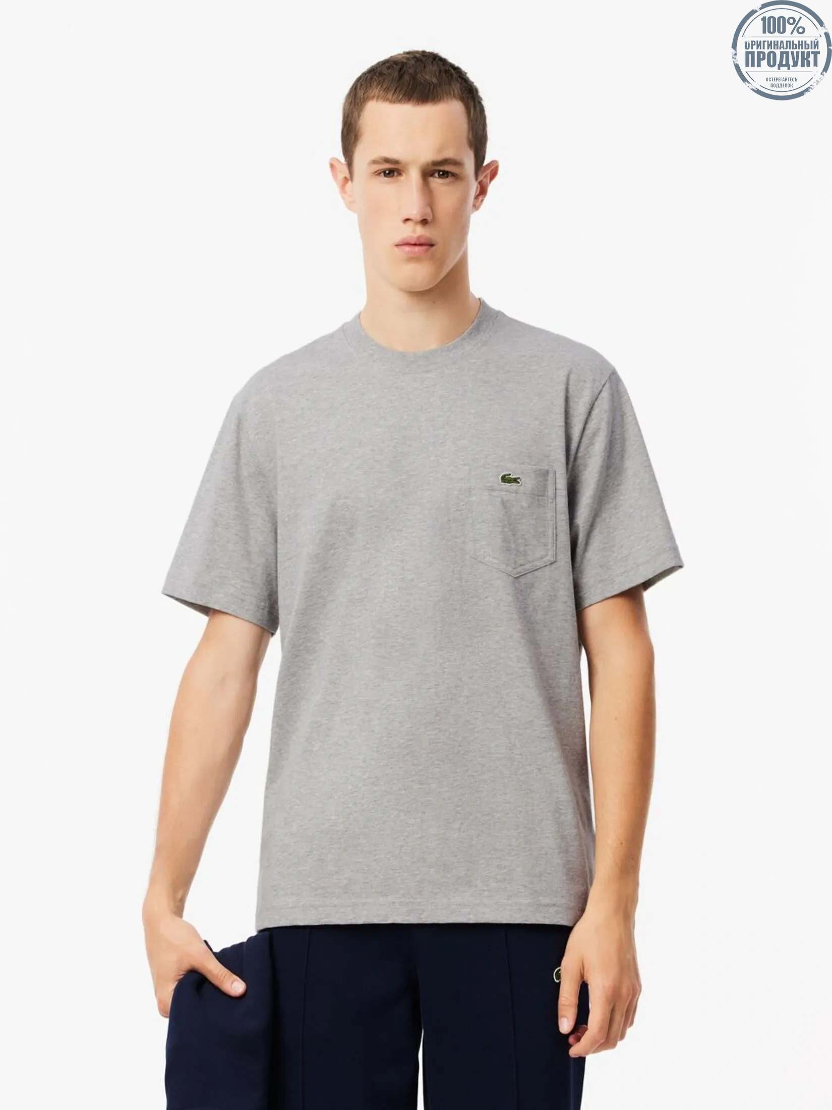LACOSTE Cotton T-shirt with Breast Pocket Grey LACOSTE Cotton T-shirt with Breast Pocket Grey