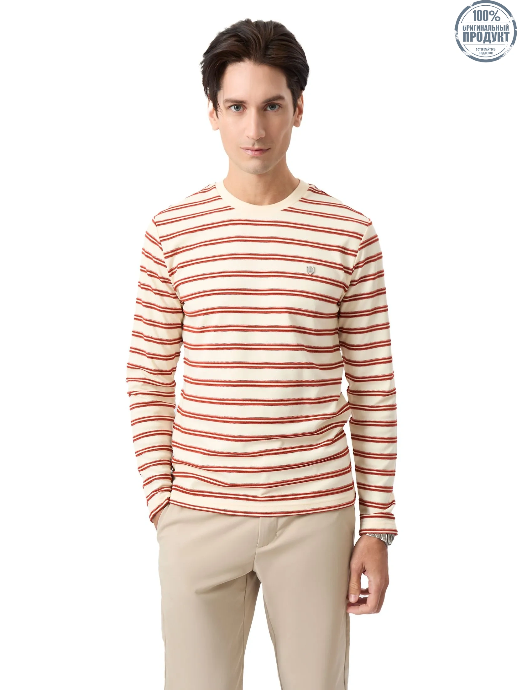 LTD Striped Long-Sleeve T-shirt Men Yellow LTD Striped Long-Sleeve T-shirt Men Yellow