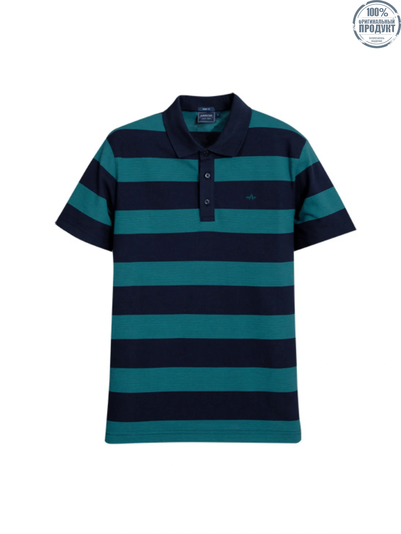 ARROW STRIPED COTTON POLO Men's polo shirt striped fabric Smart style MPCM218DV - Navy Blue/Green ARROW STRIPED COTTON POLO Men's polo shirt striped fabric Smart style MPCM218DV - Navy Blue/Green
