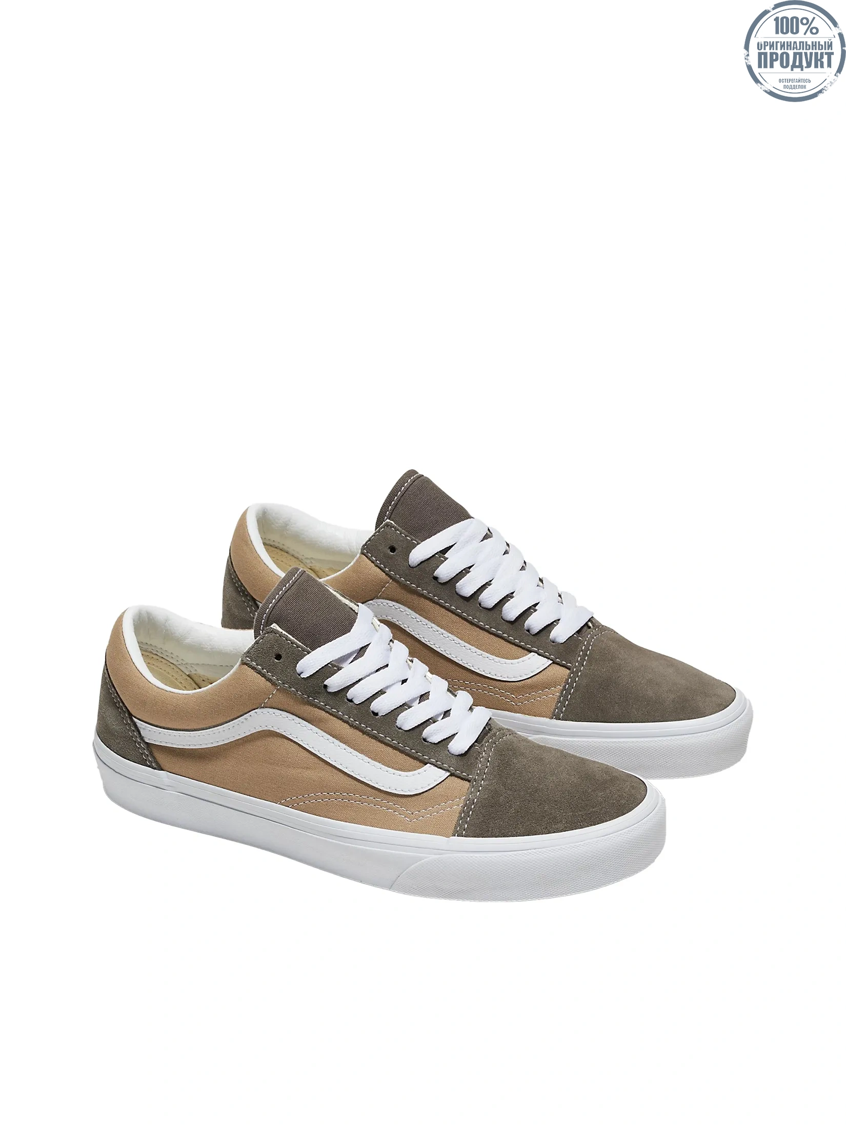 VANS Unisex Sneakers Old Skool-Canvas/Suede Block Brown VANS Unisex Sneakers Old Skool-Canvas/Suede Block Brown