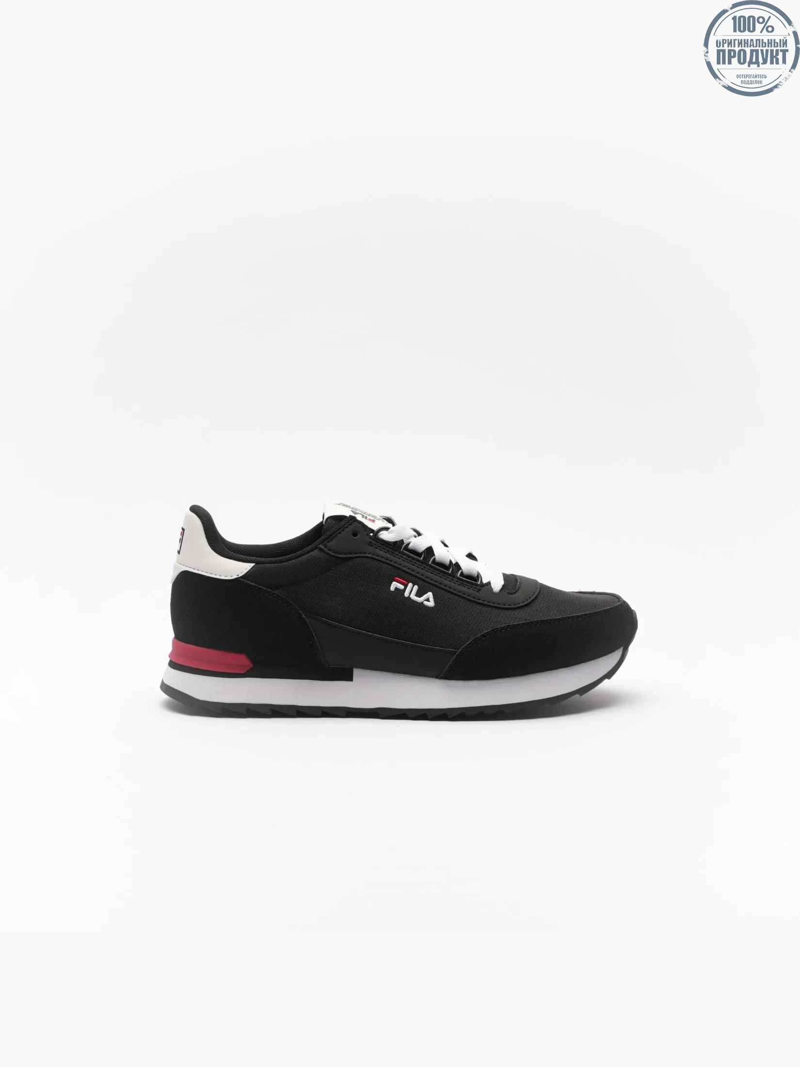 FILA HADRON v3  COURT - Black FILA HADRON v3  COURT - Black