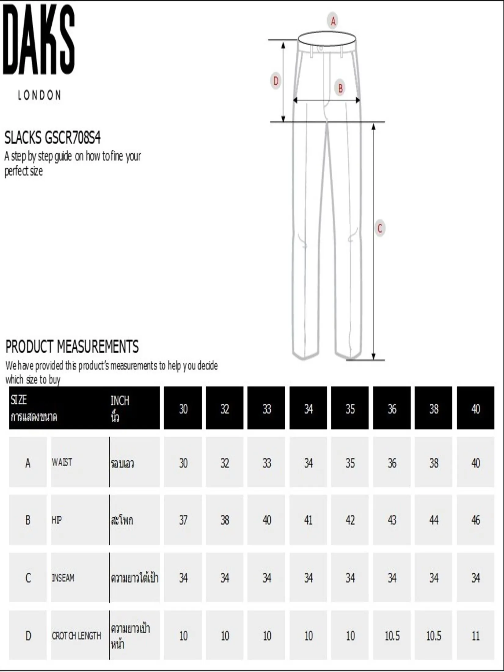 DAKS Men Long Pants Regular Fit Light Brown DAKS Men Long Pants Regular Fit Light Brown